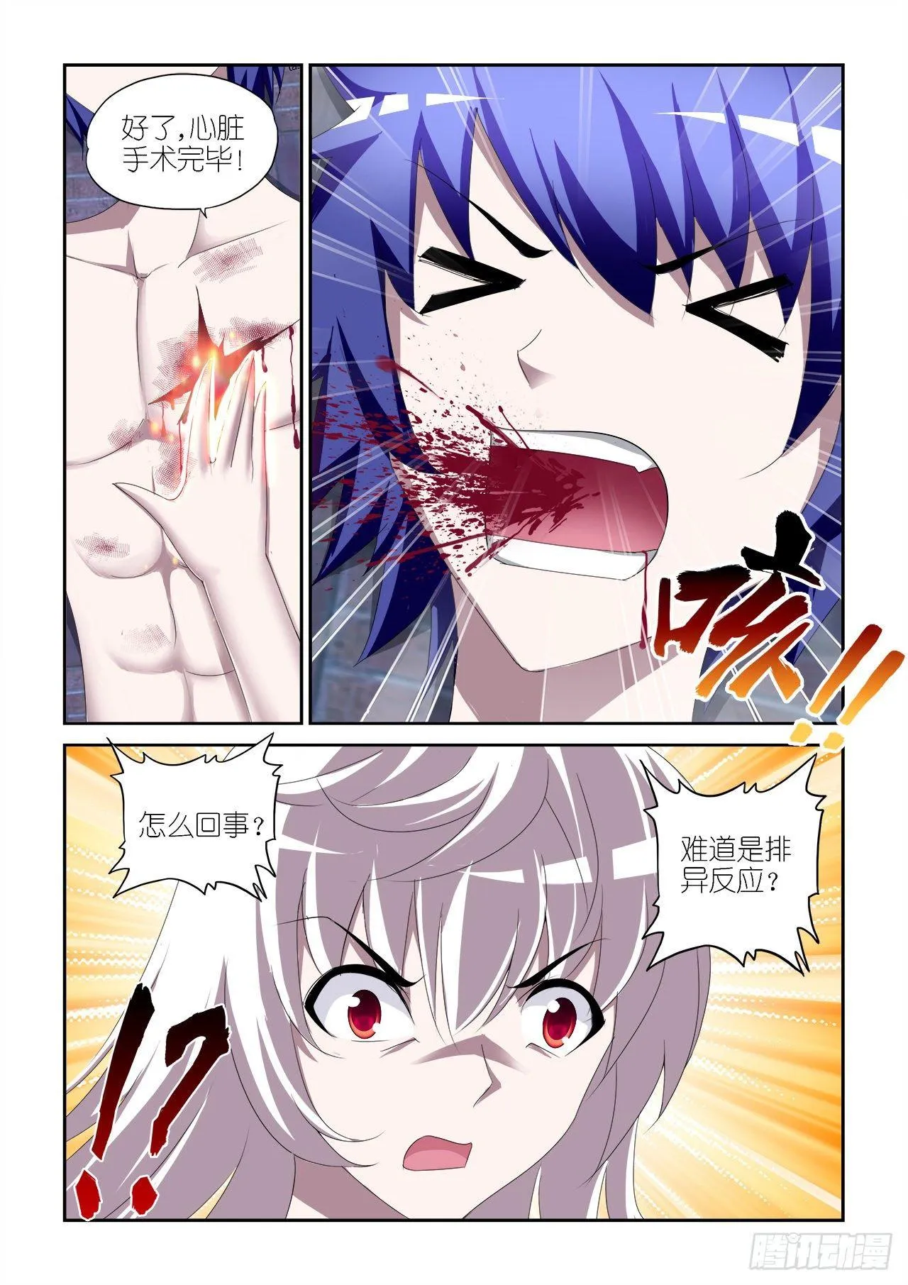 027 第16页
