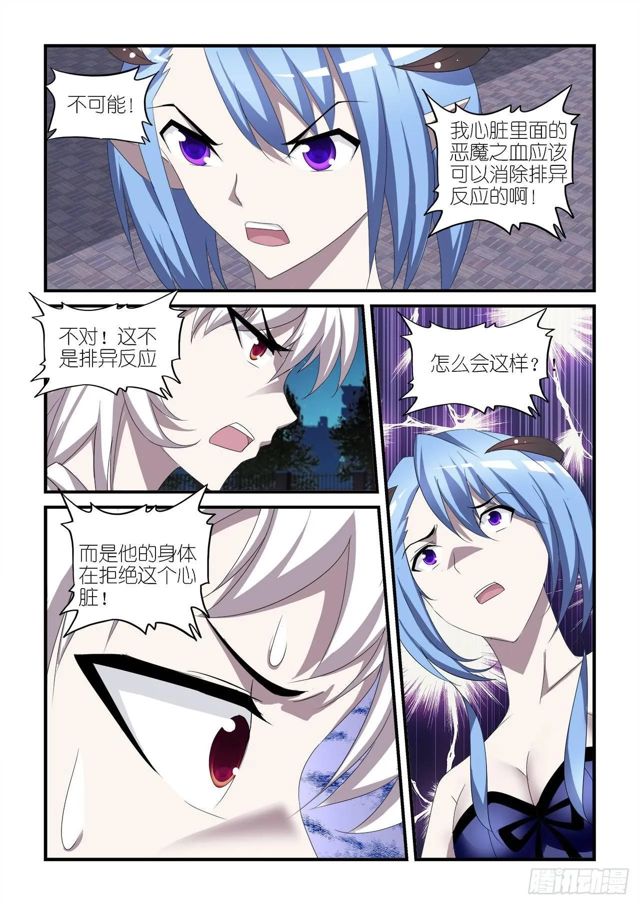 027 第17页