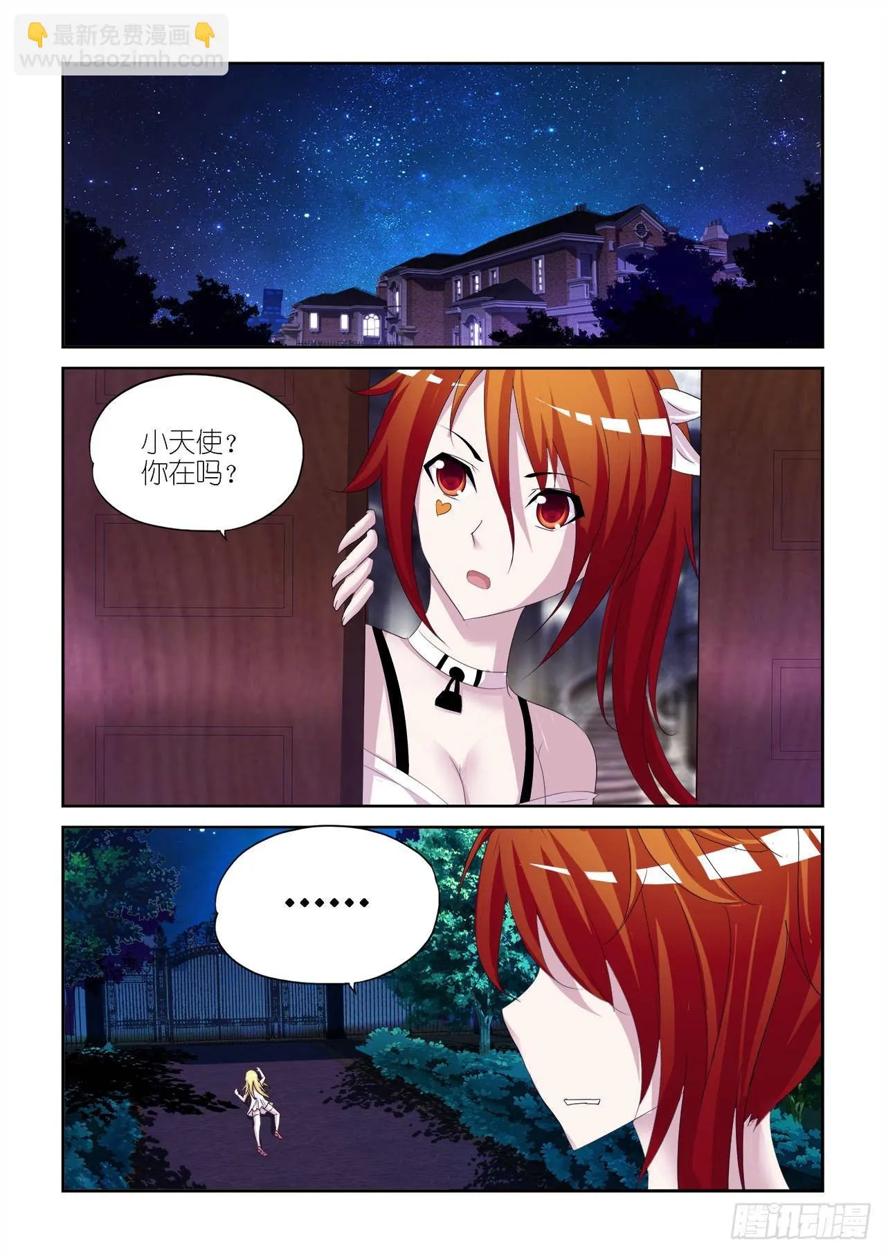 027 第18页