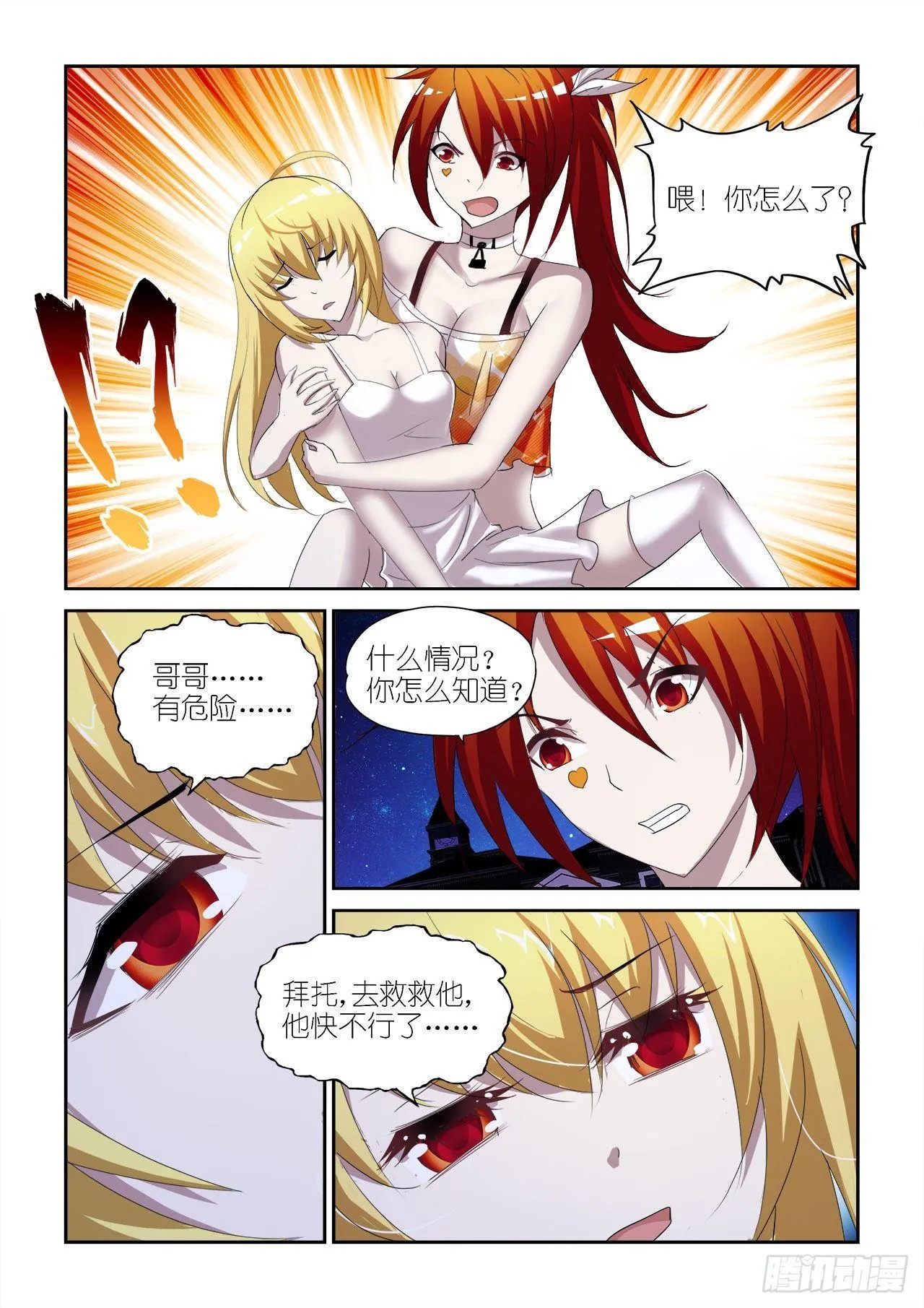 027 第19页