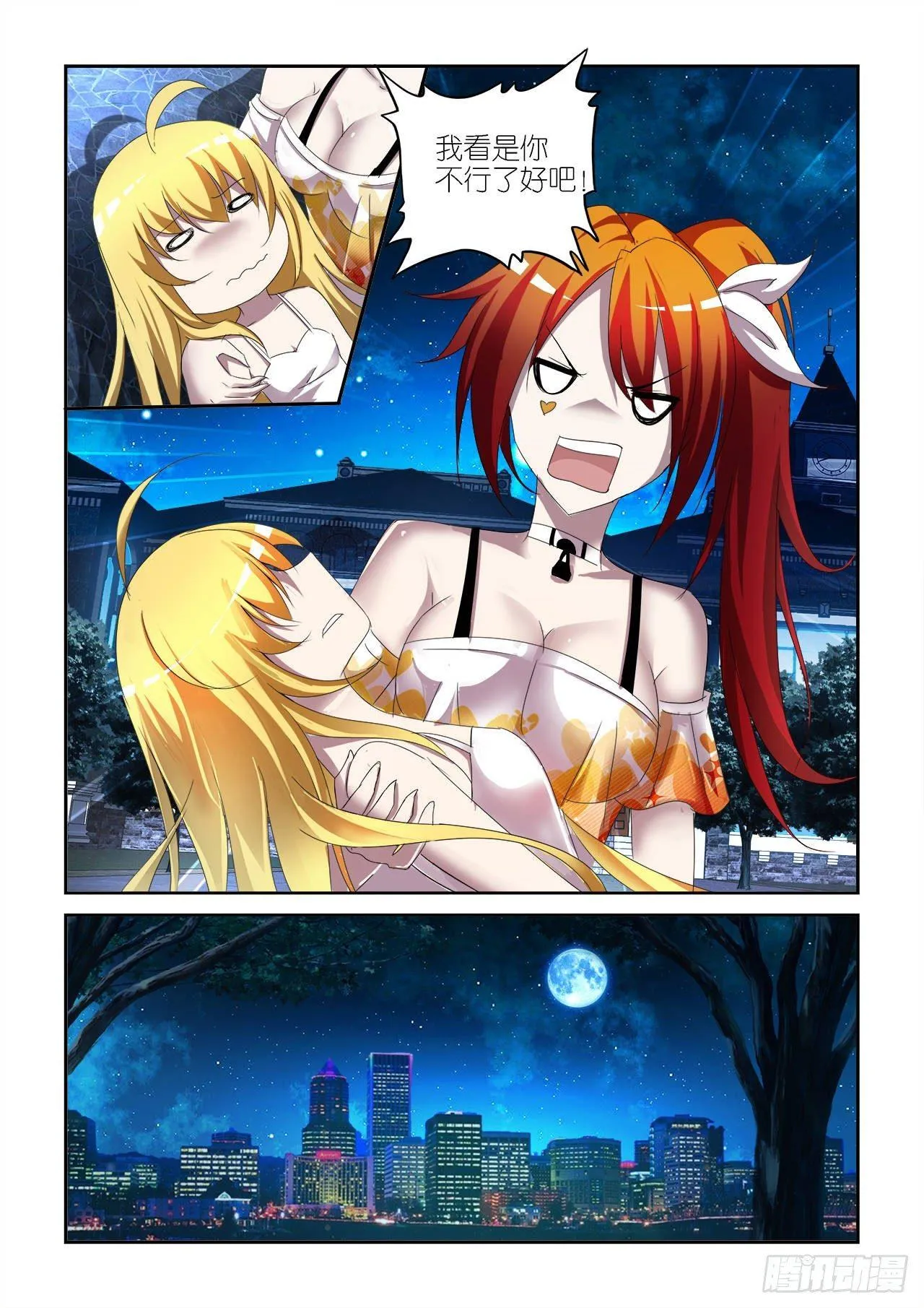 027 第20页