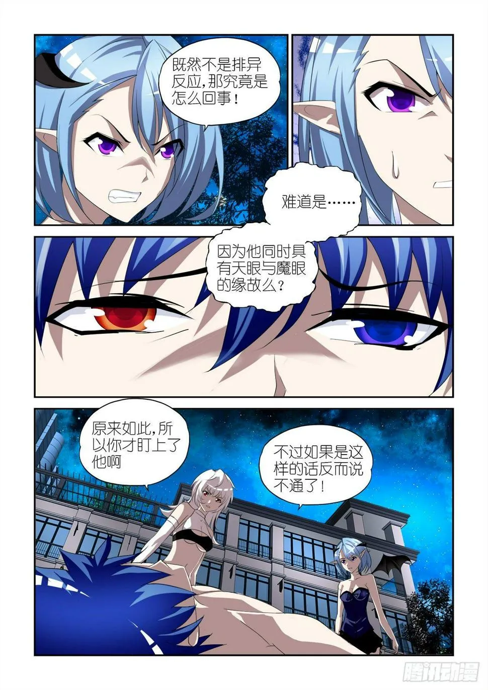 028 第2页