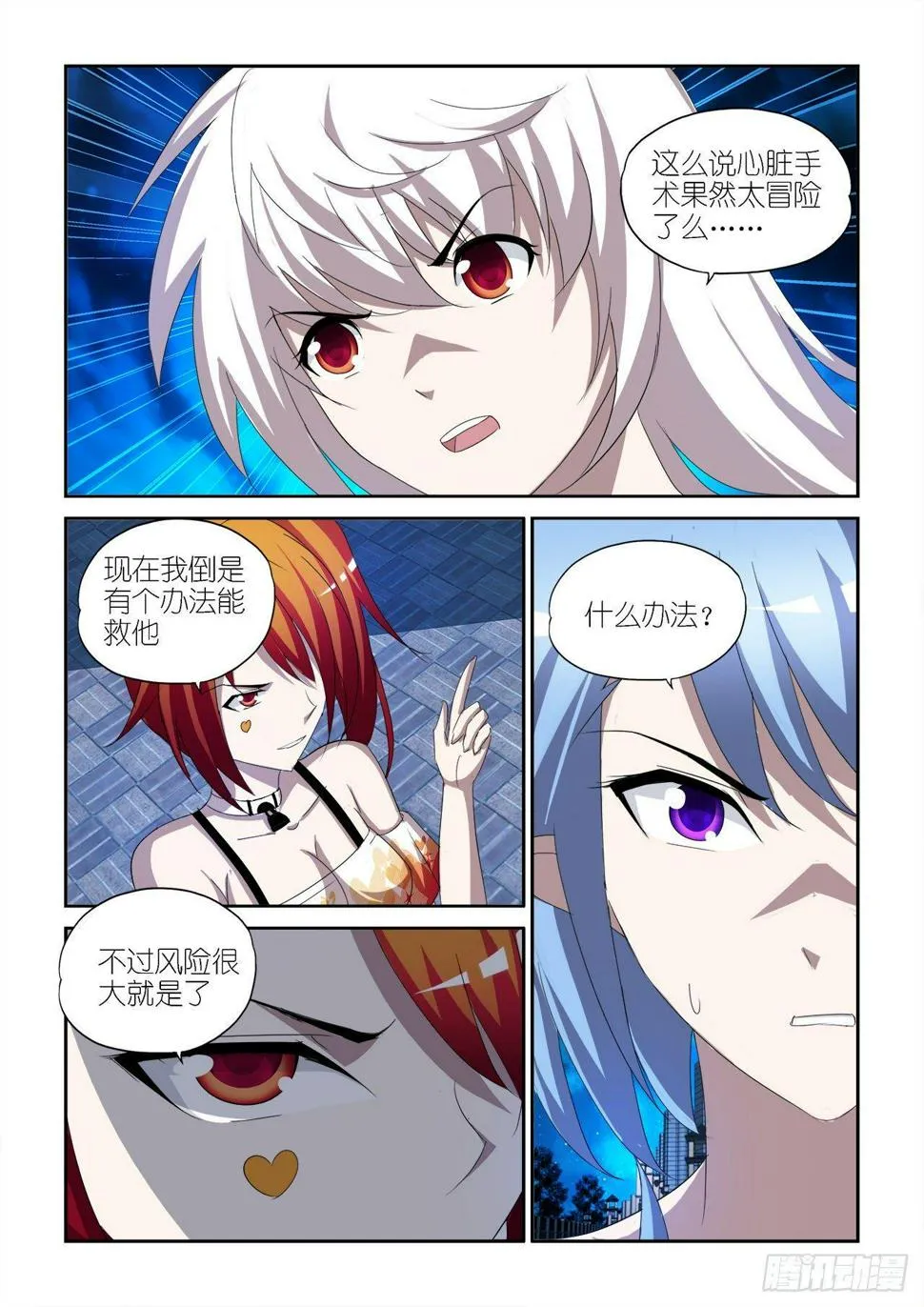 028 第5页