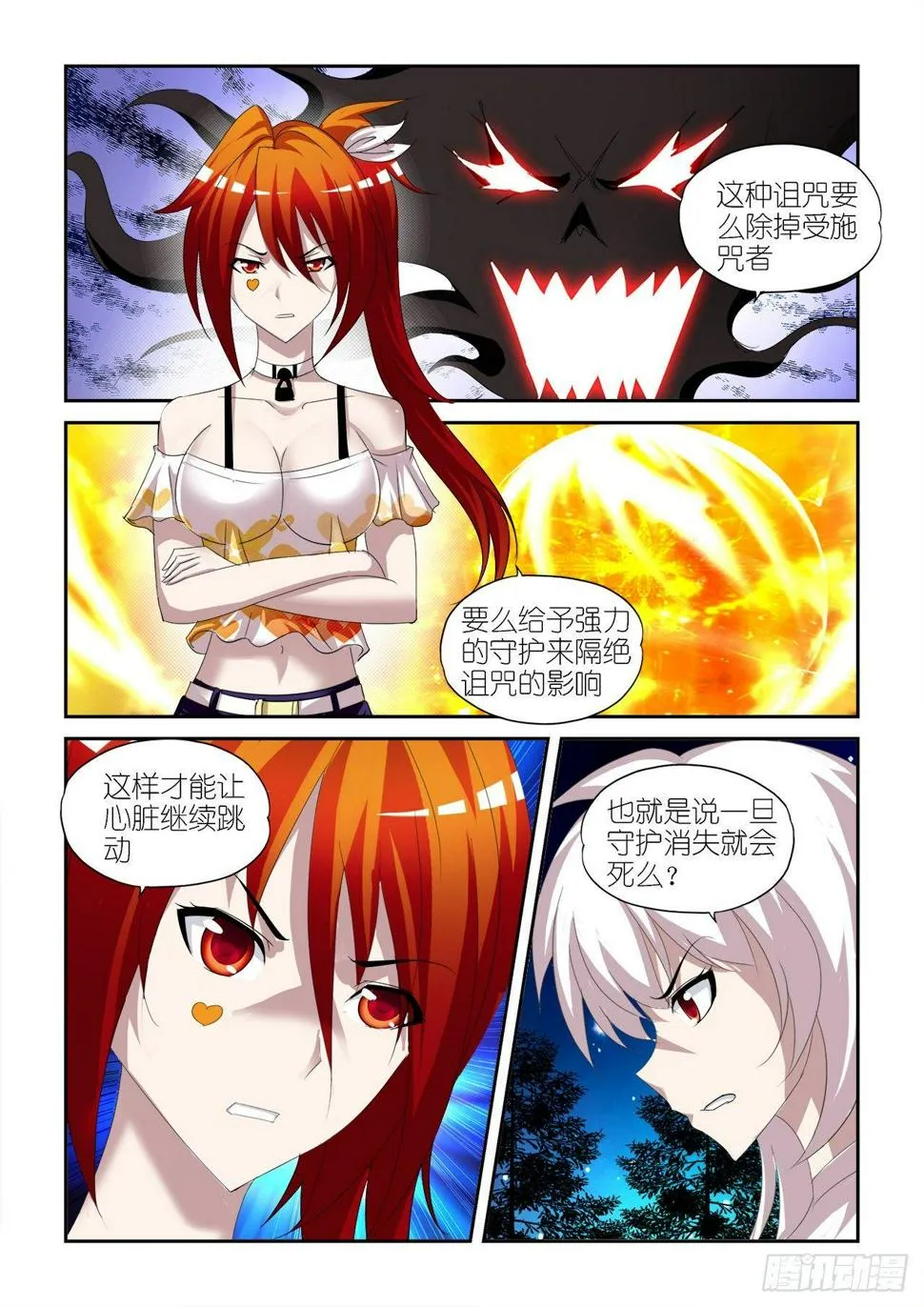 028 第6页