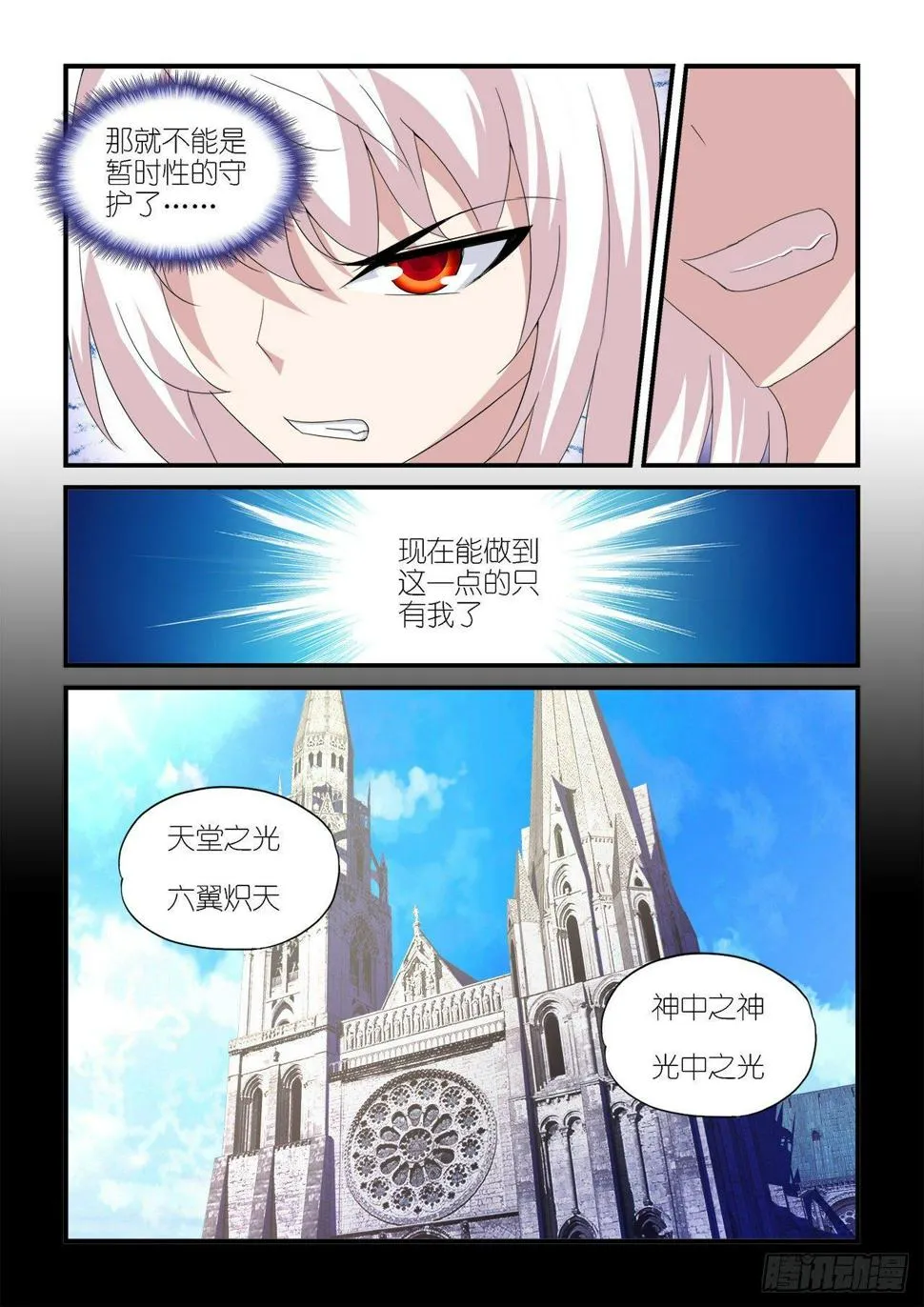 028 第7页