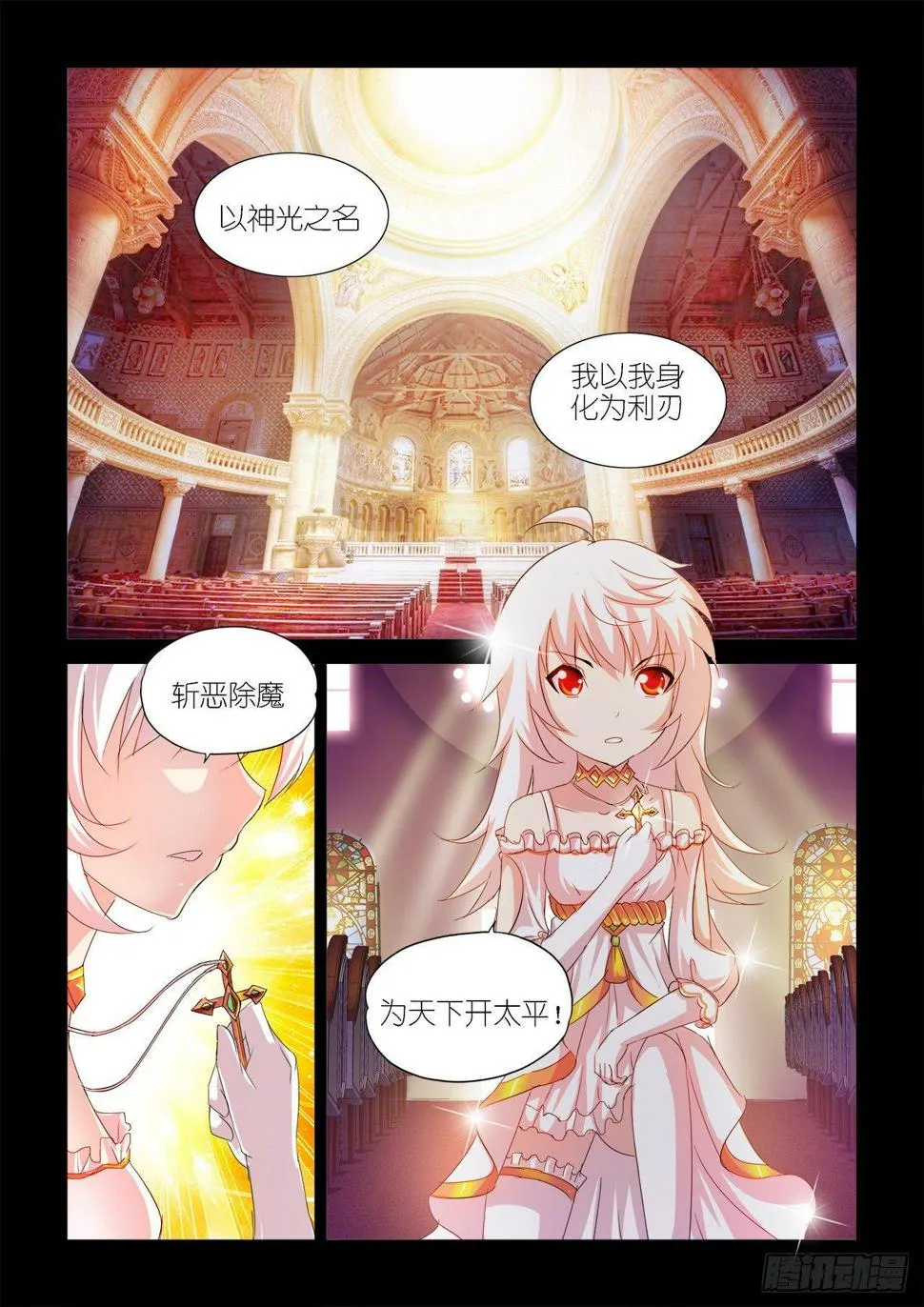 028 第8页