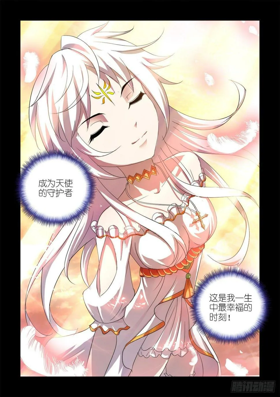 028 第10页