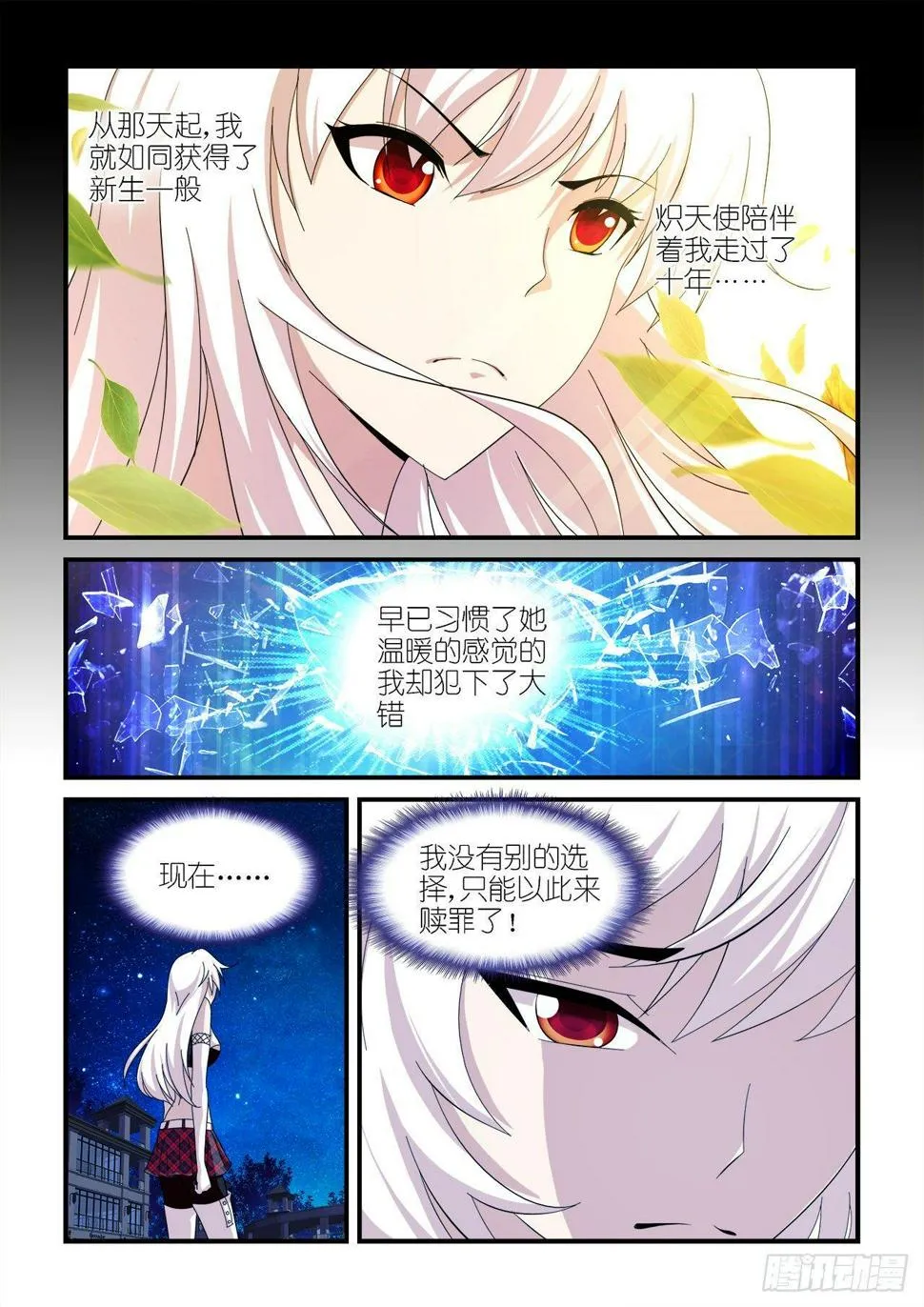 028 第11页