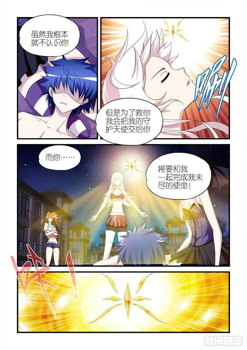 028 第12页