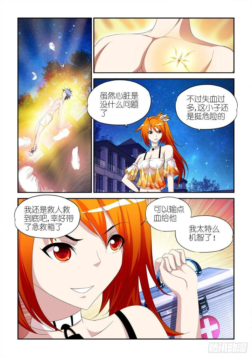 028 第14页