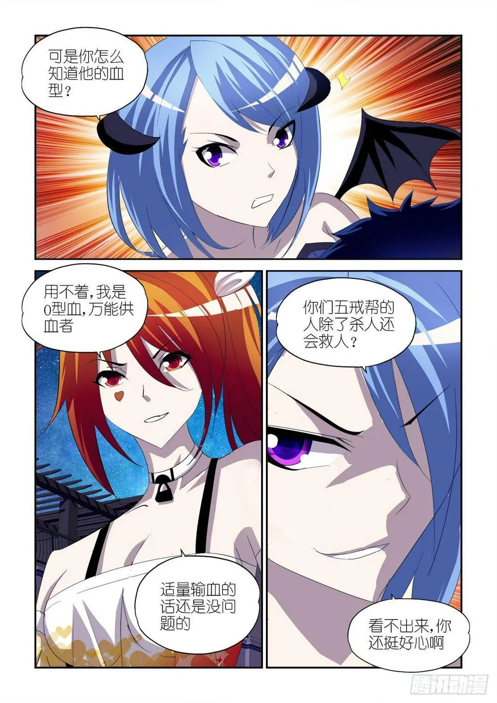 028 第15页
