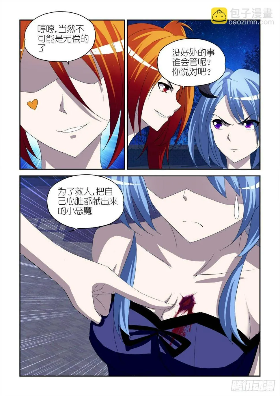 028 第16页