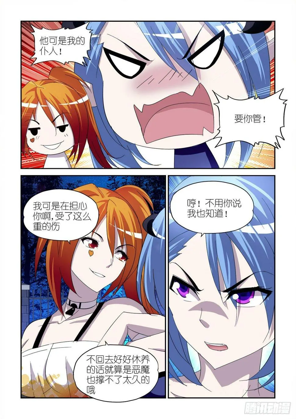 028 第17页