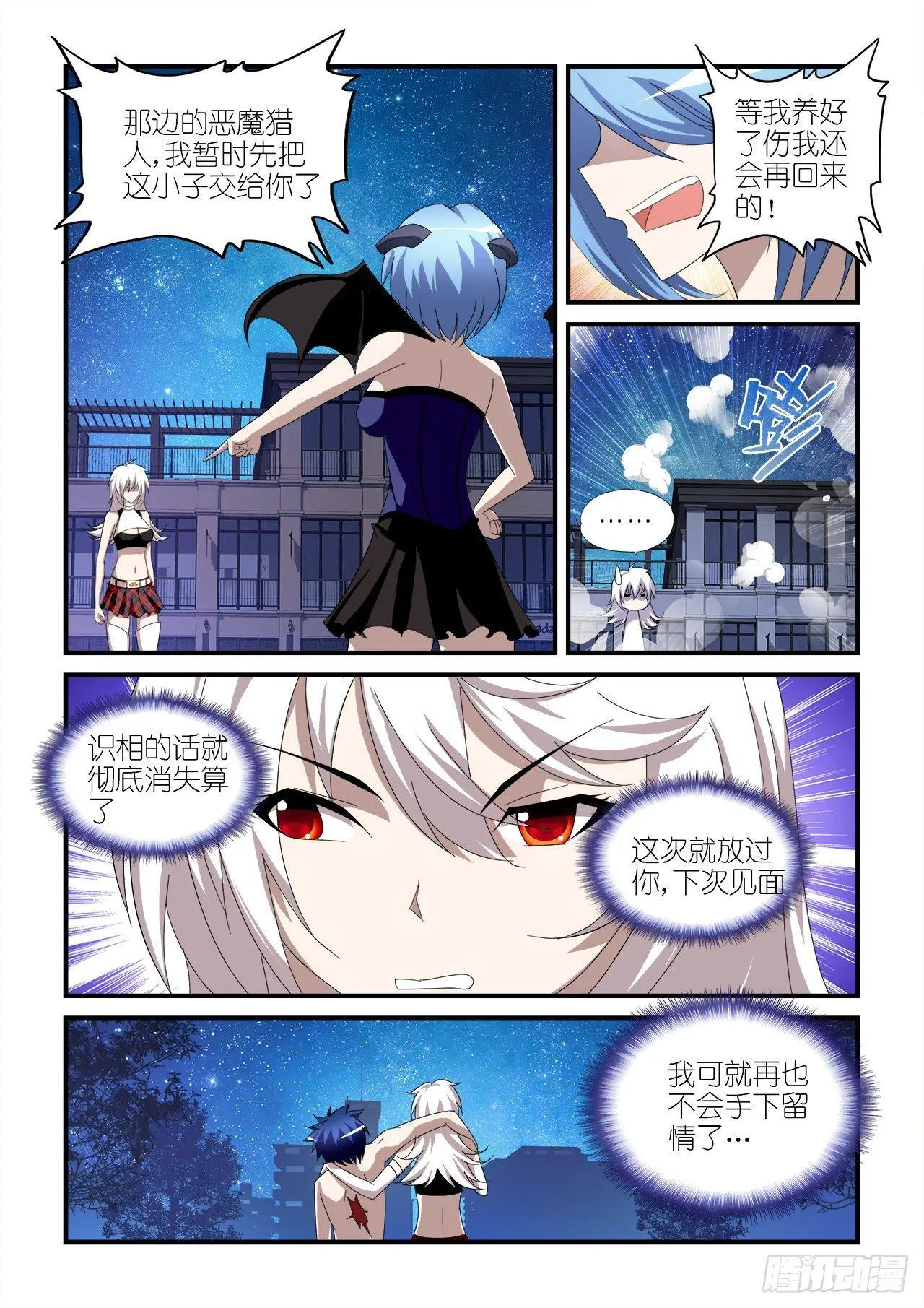 028 第18页