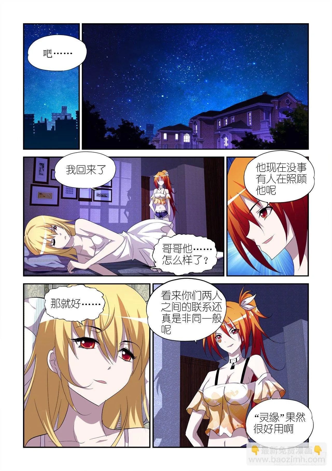 028 第19页