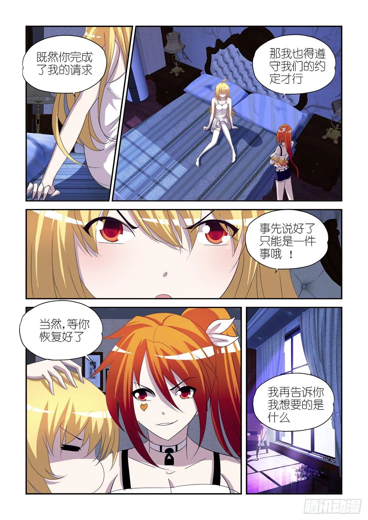 028 第20页