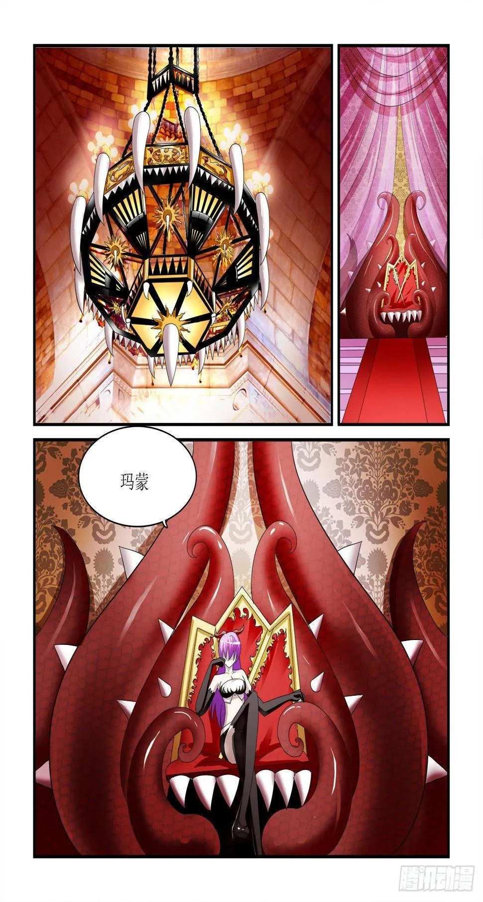 029 第3页