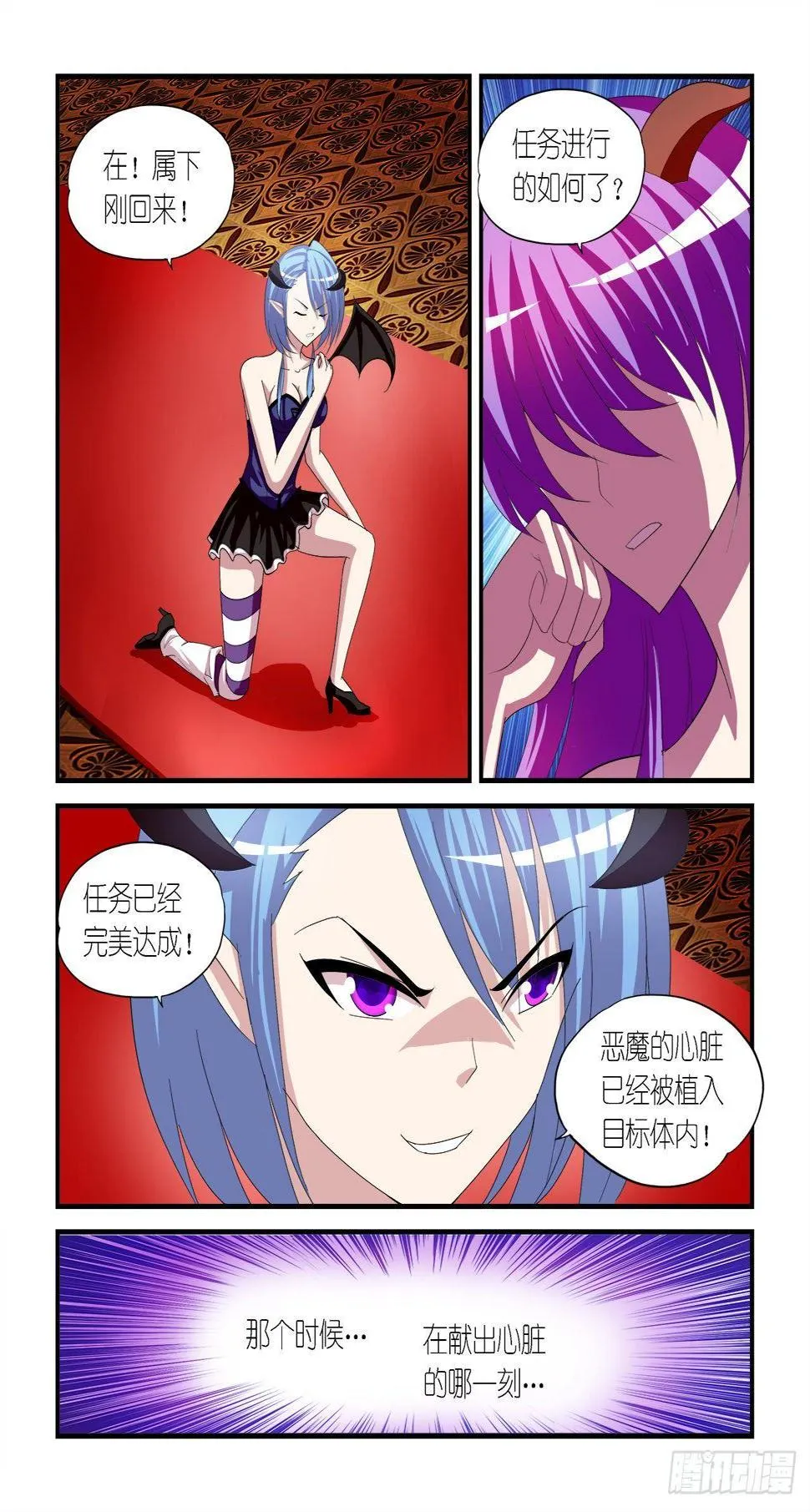 029 第4页