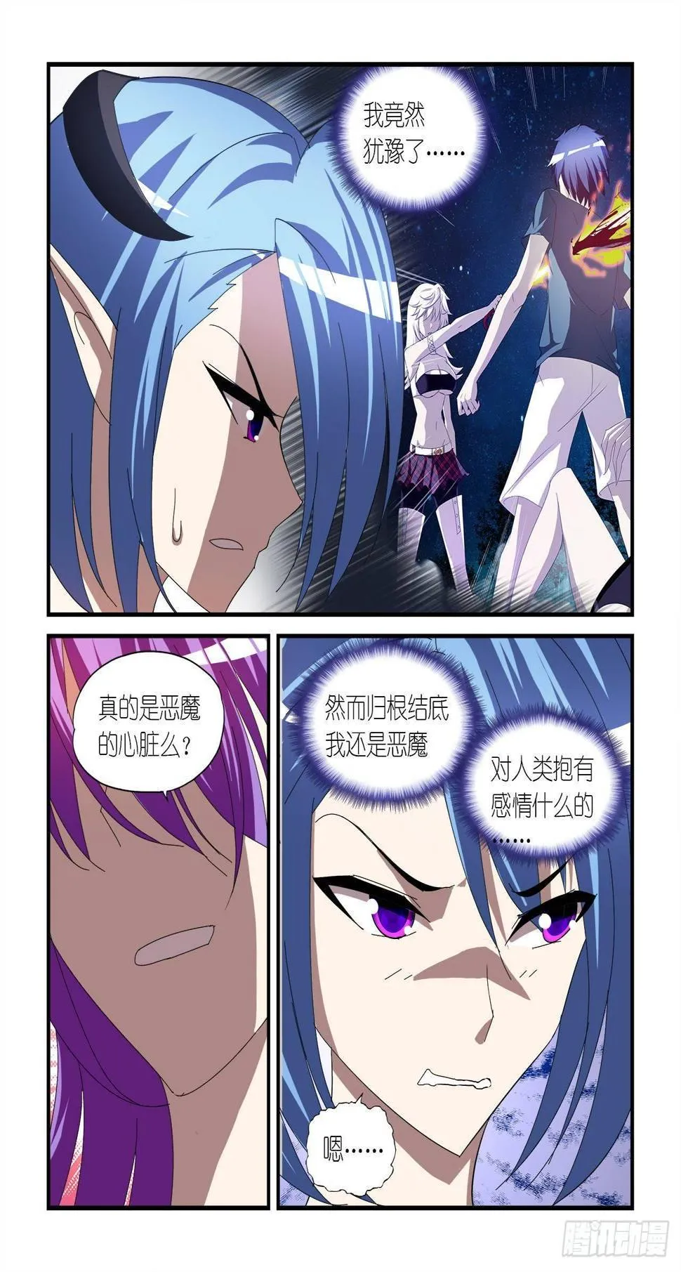 029 第5页