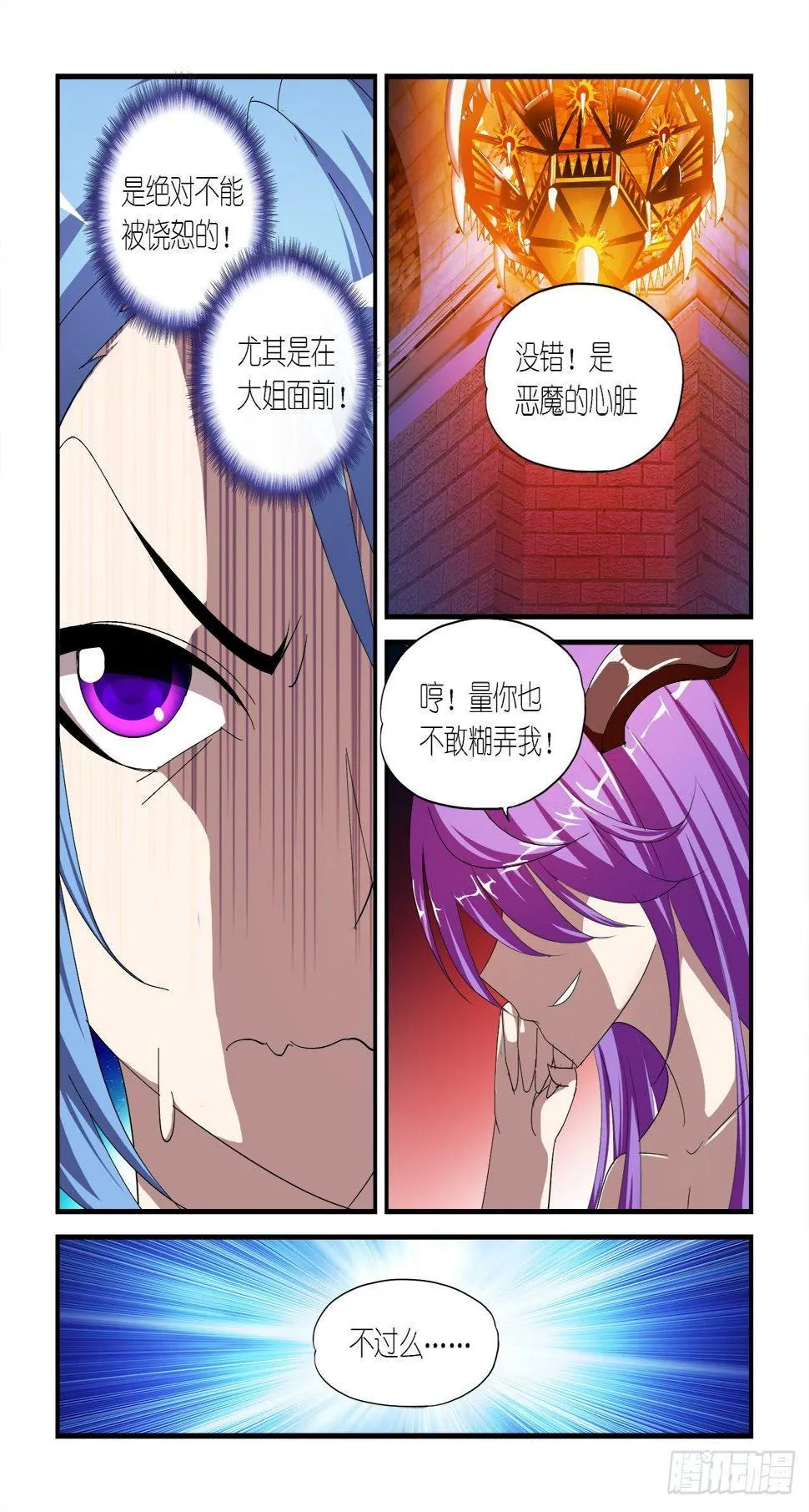 029 第6页