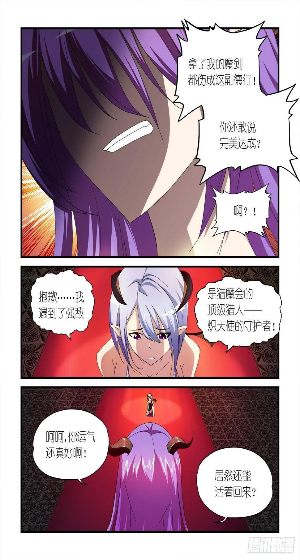 029 第7页