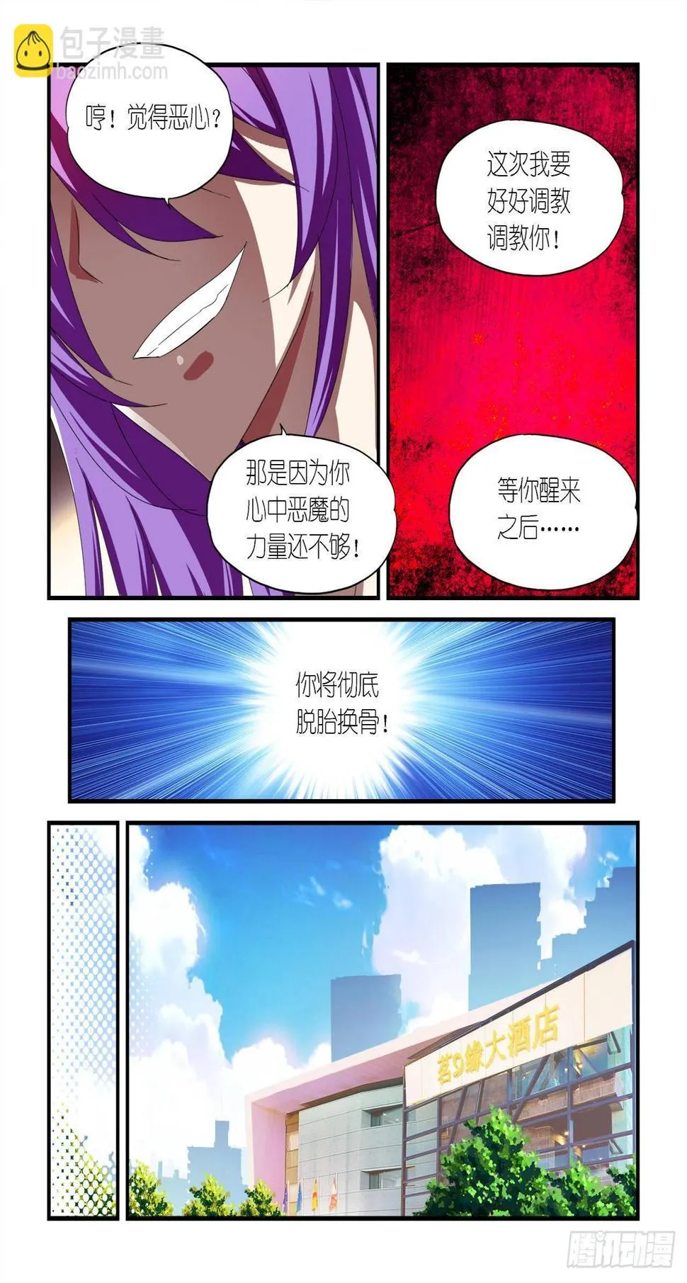029 第10页