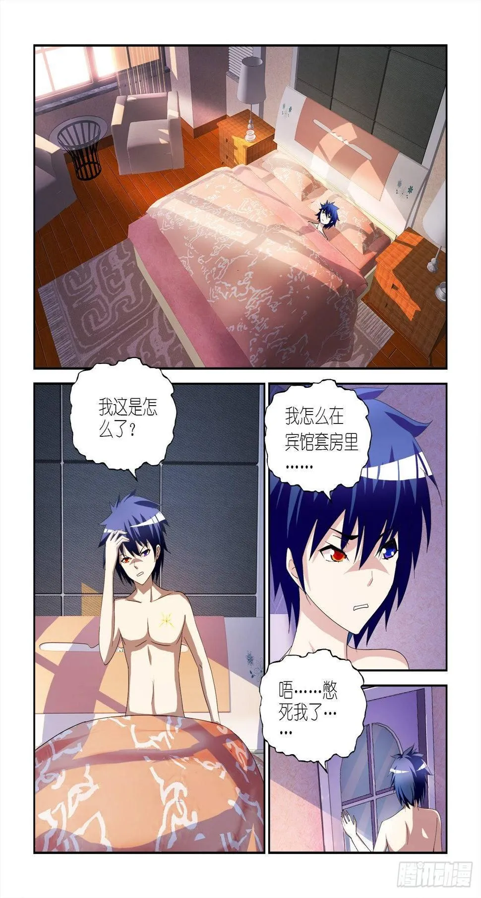 029 第11页