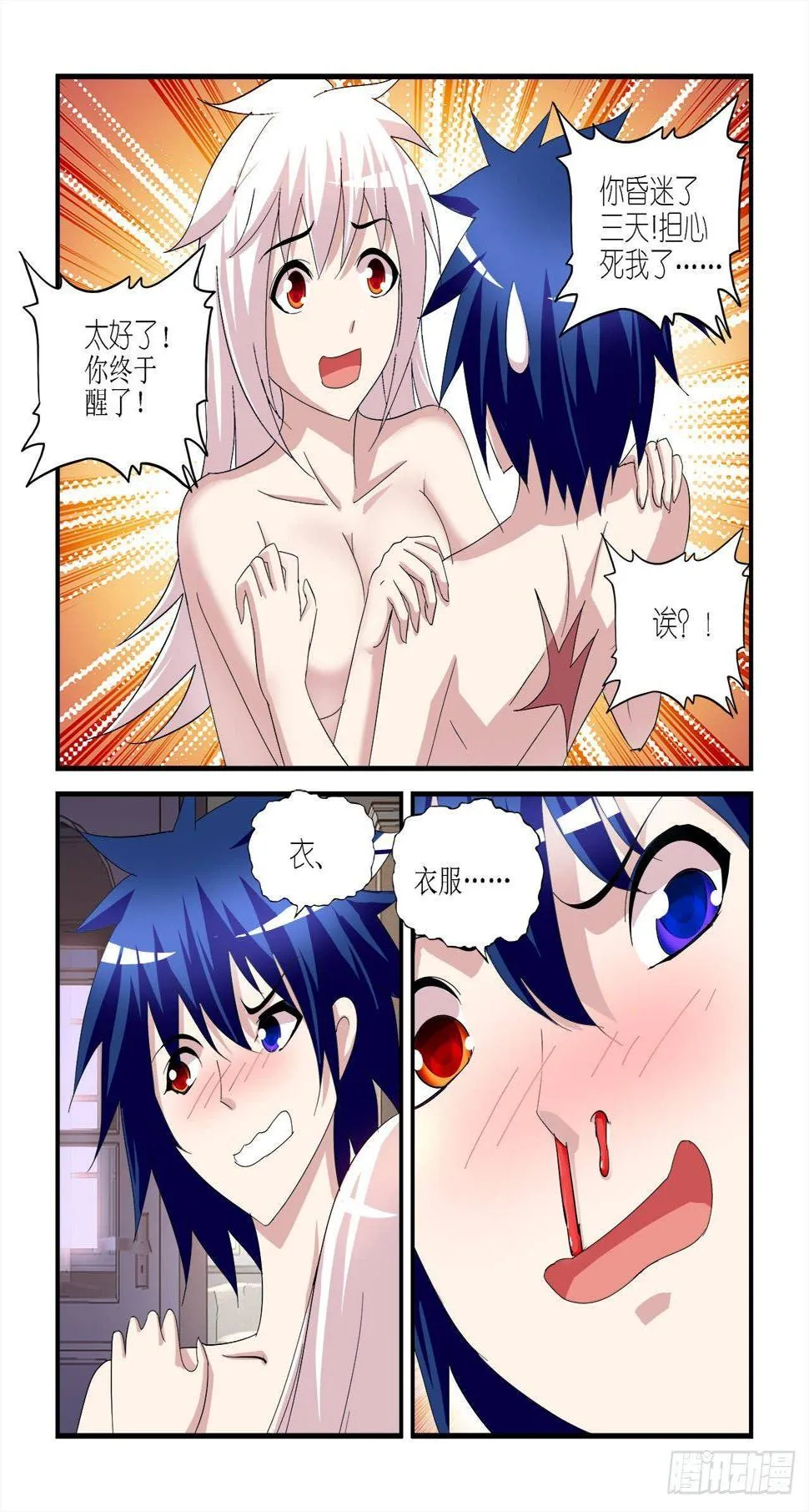 029 第13页