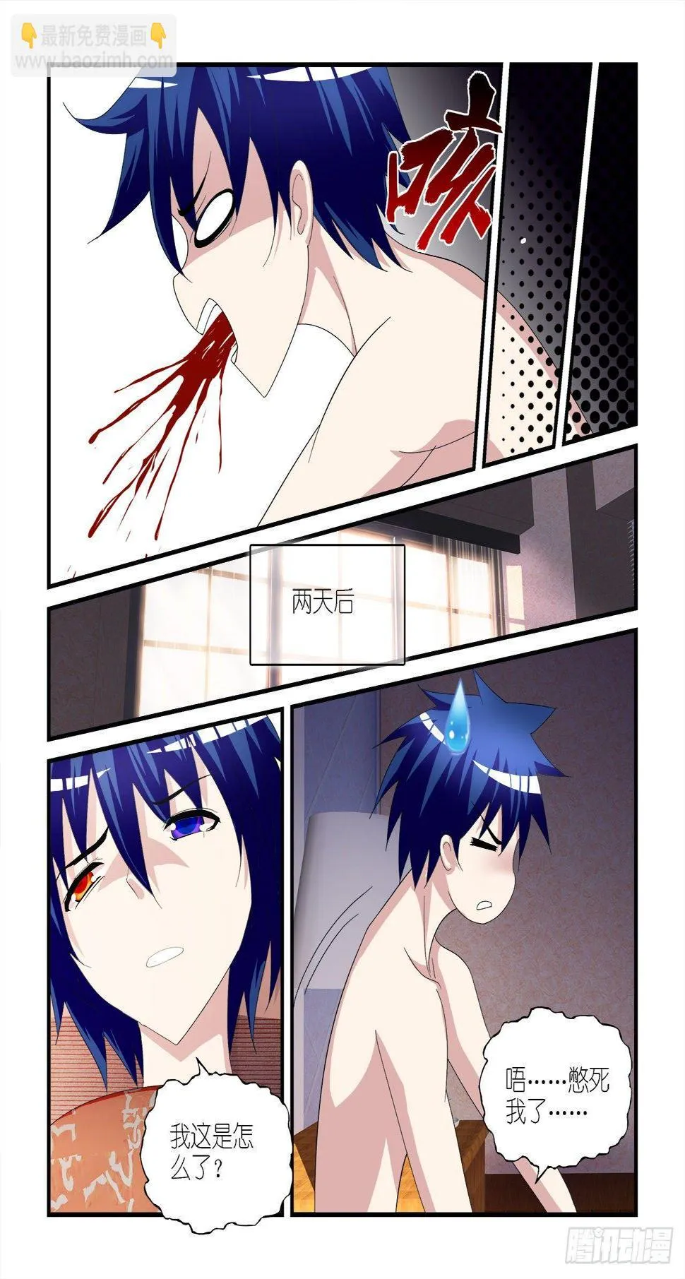 029 第15页