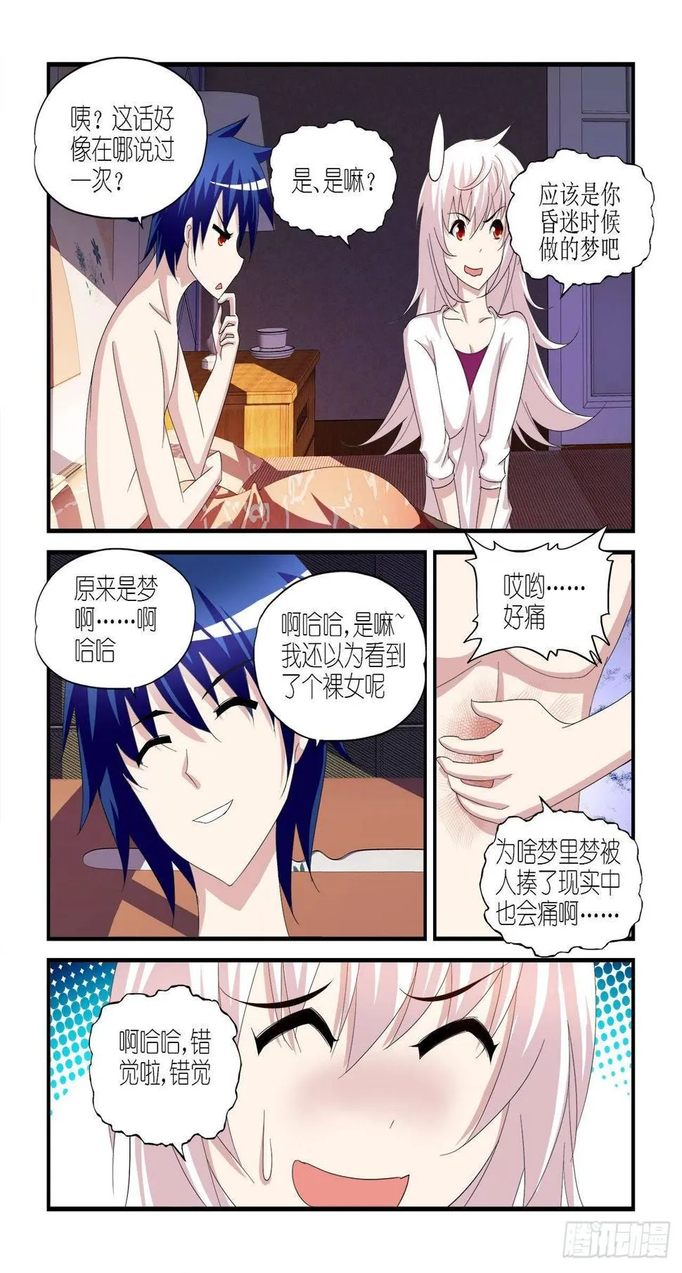 029 第16页