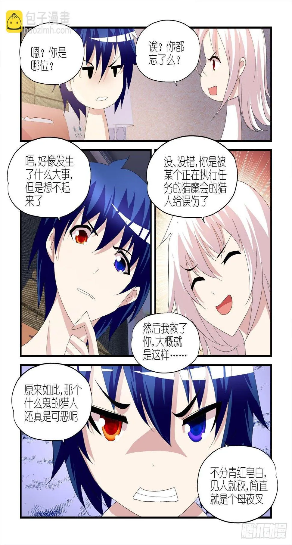 029 第17页