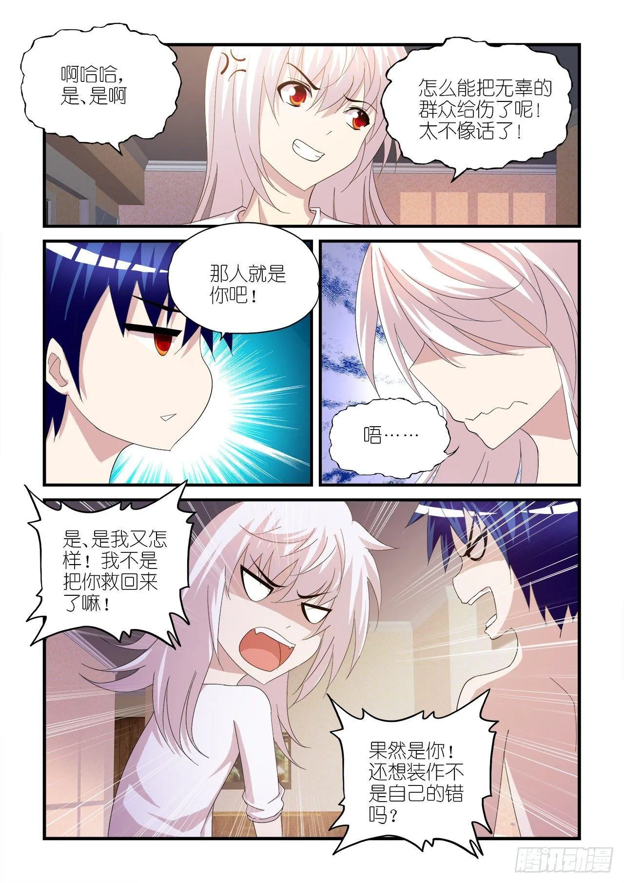 029 第18页