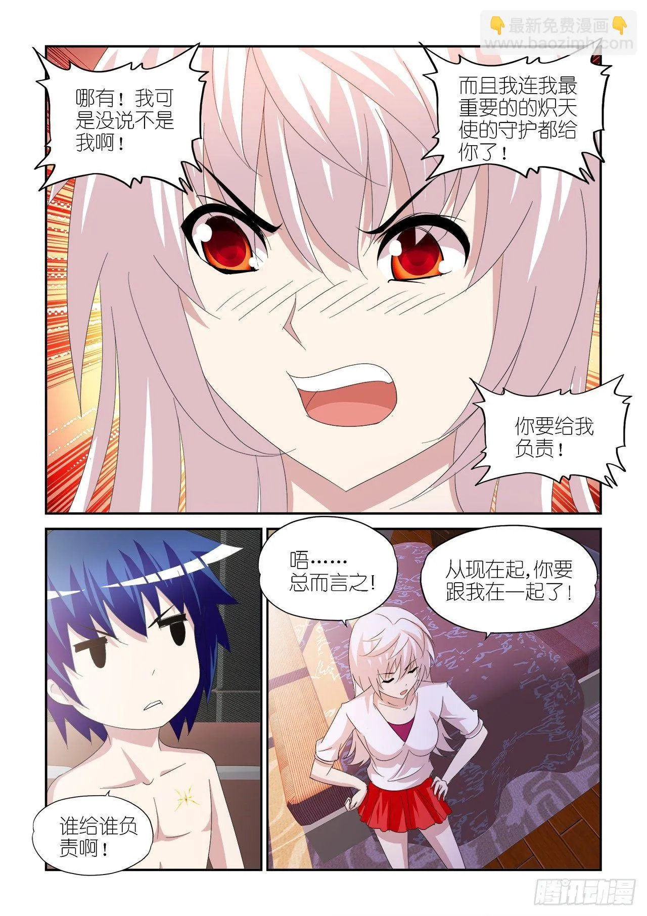 029 第19页