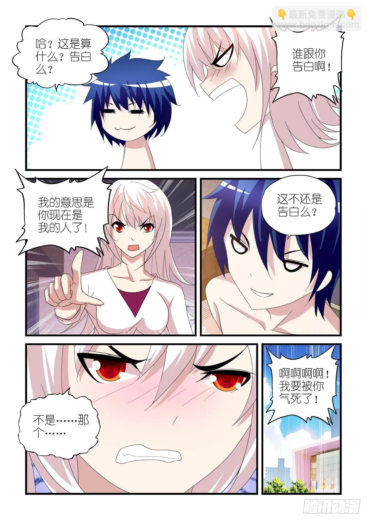 029 第20页