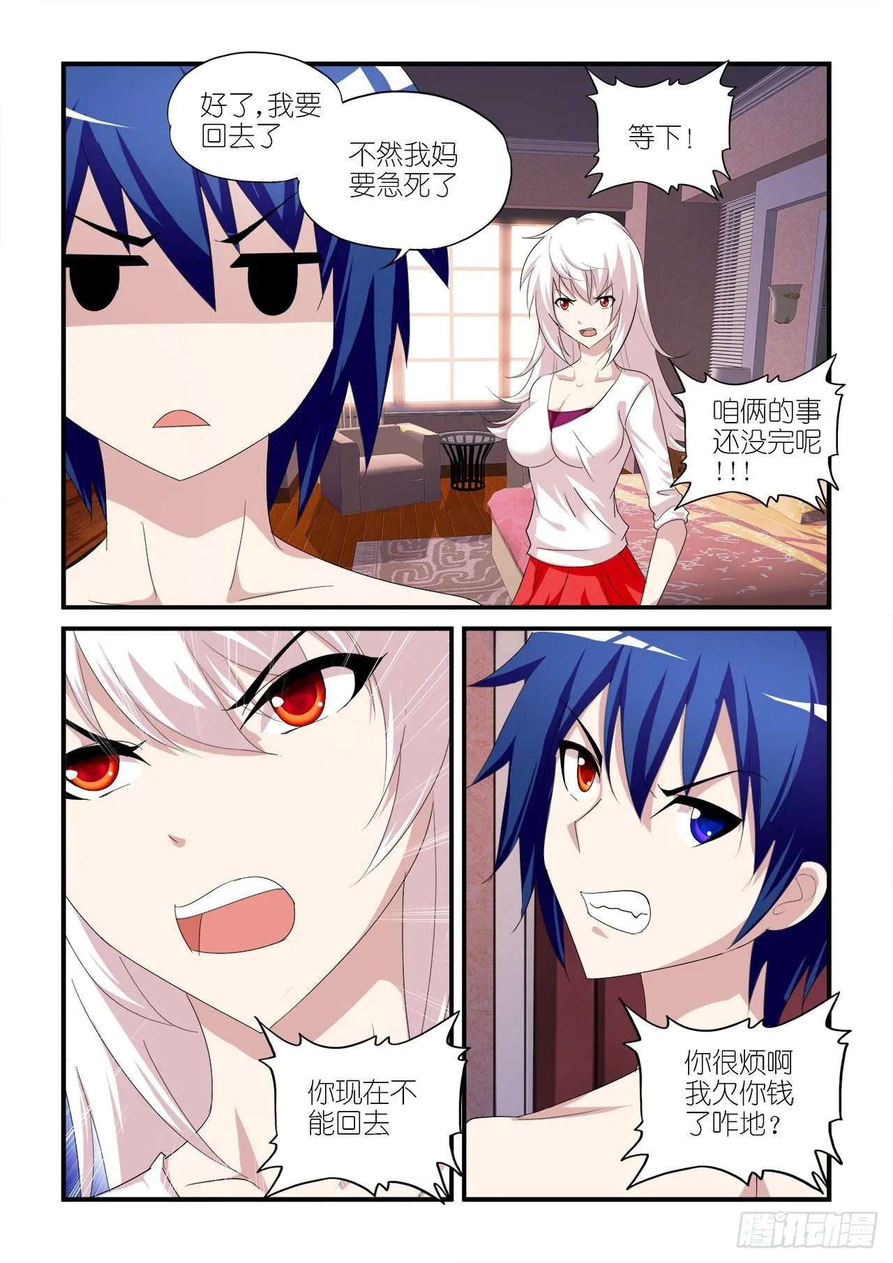 030 第2页