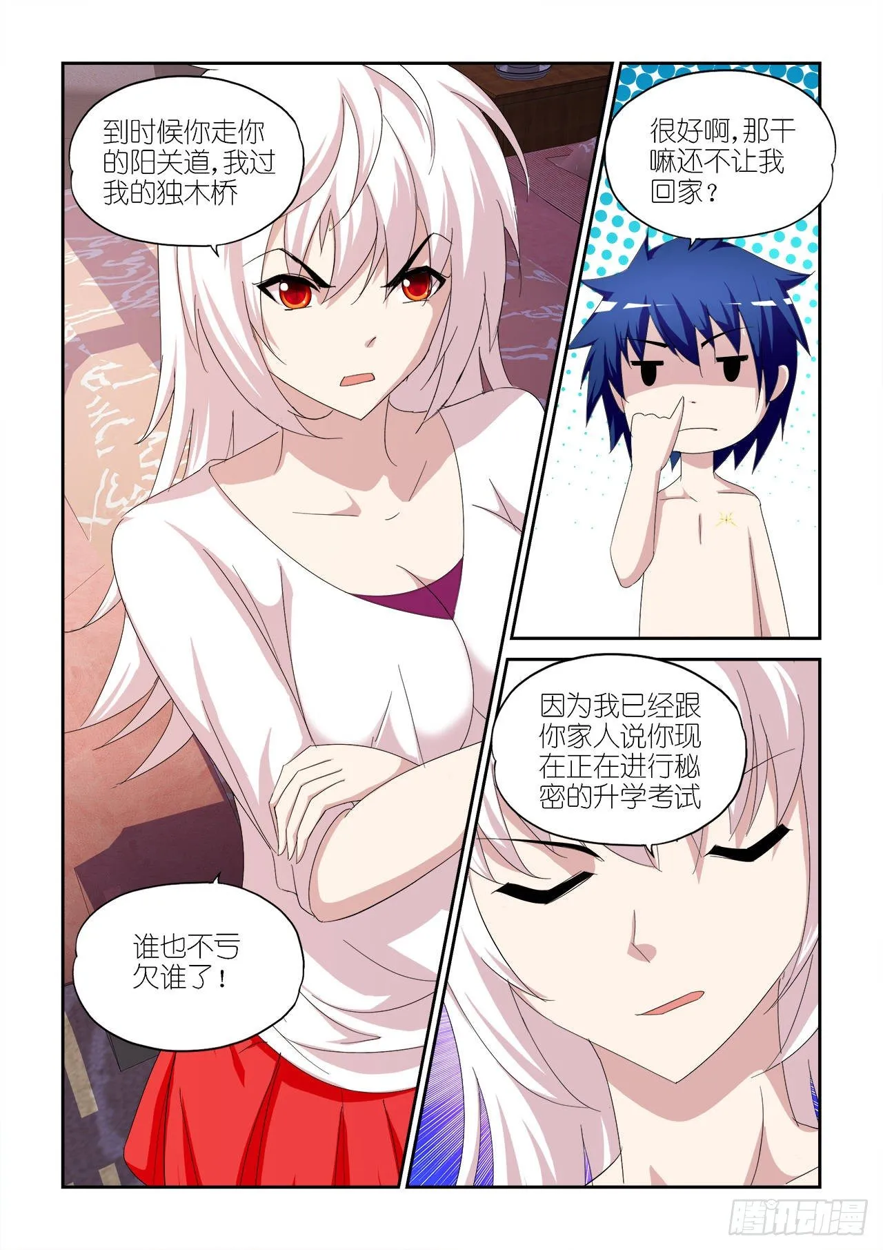 030 第4页