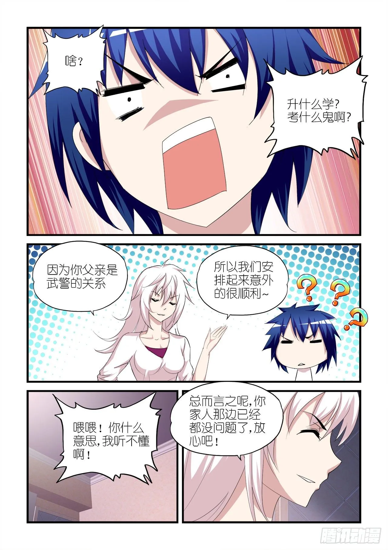 030 第5页