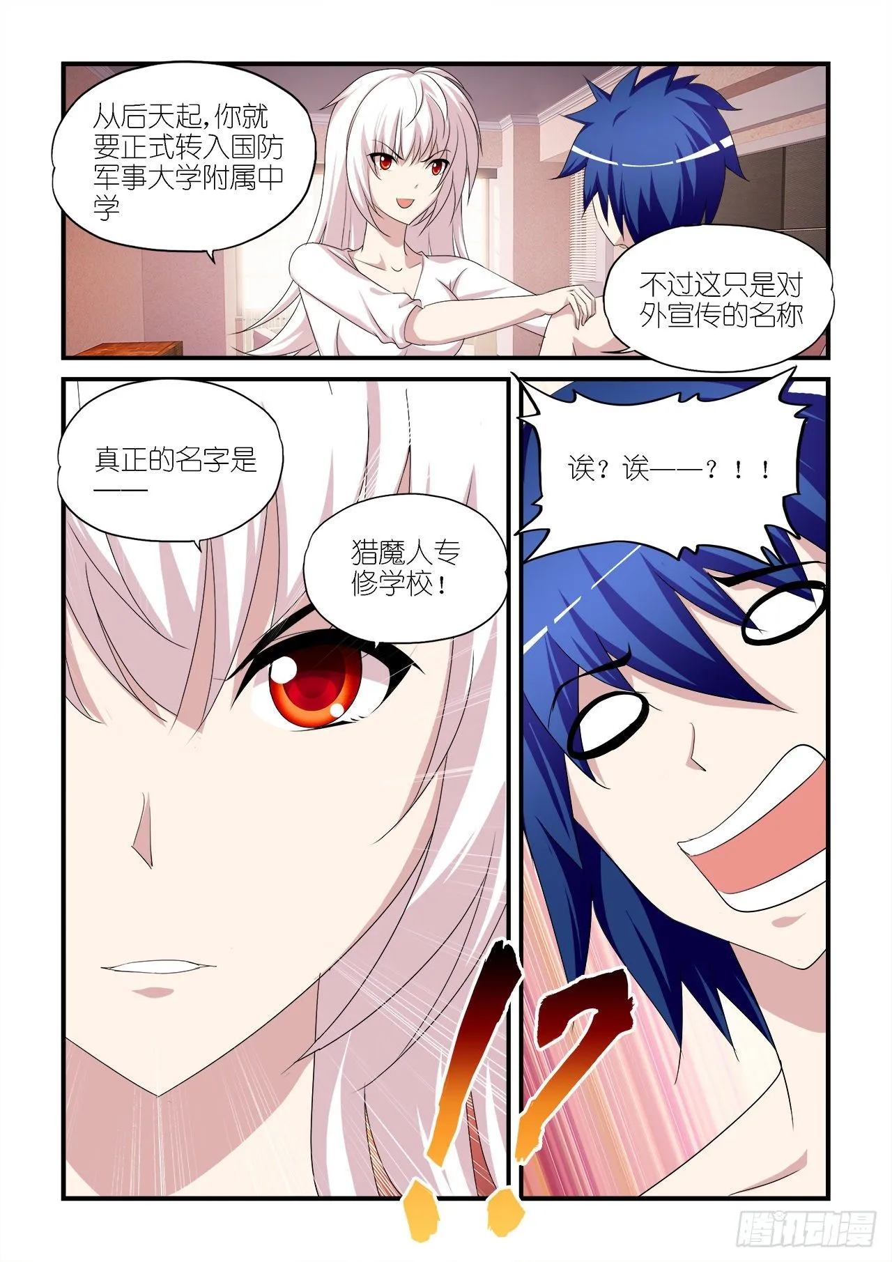 030 第6页