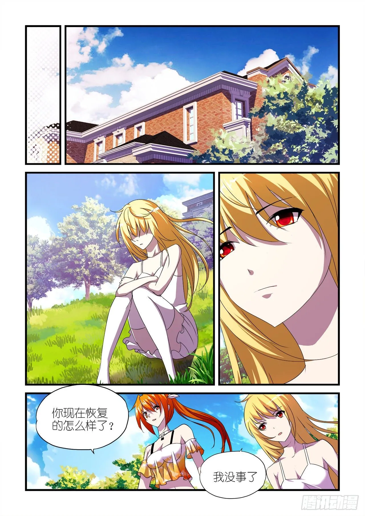 030 第7页