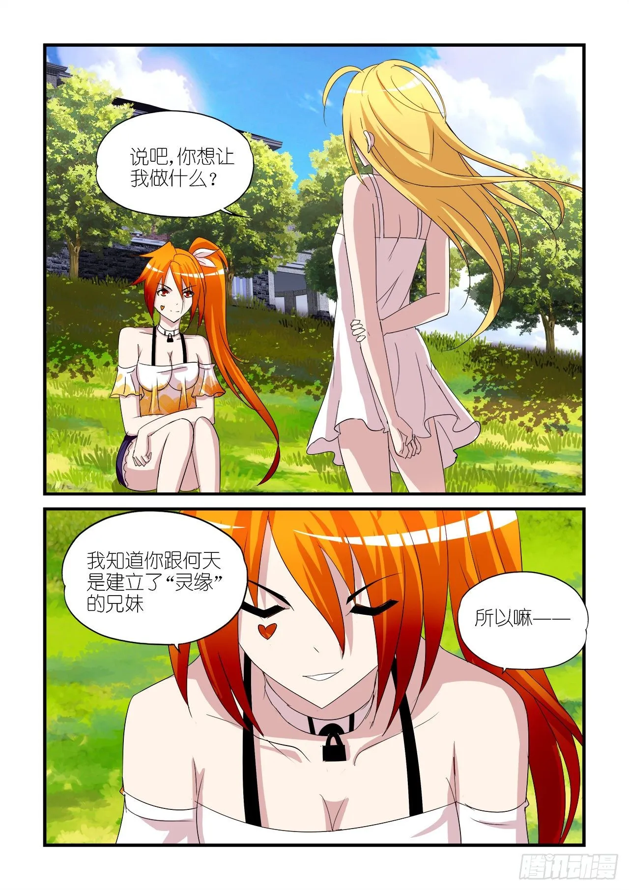 030 第9页