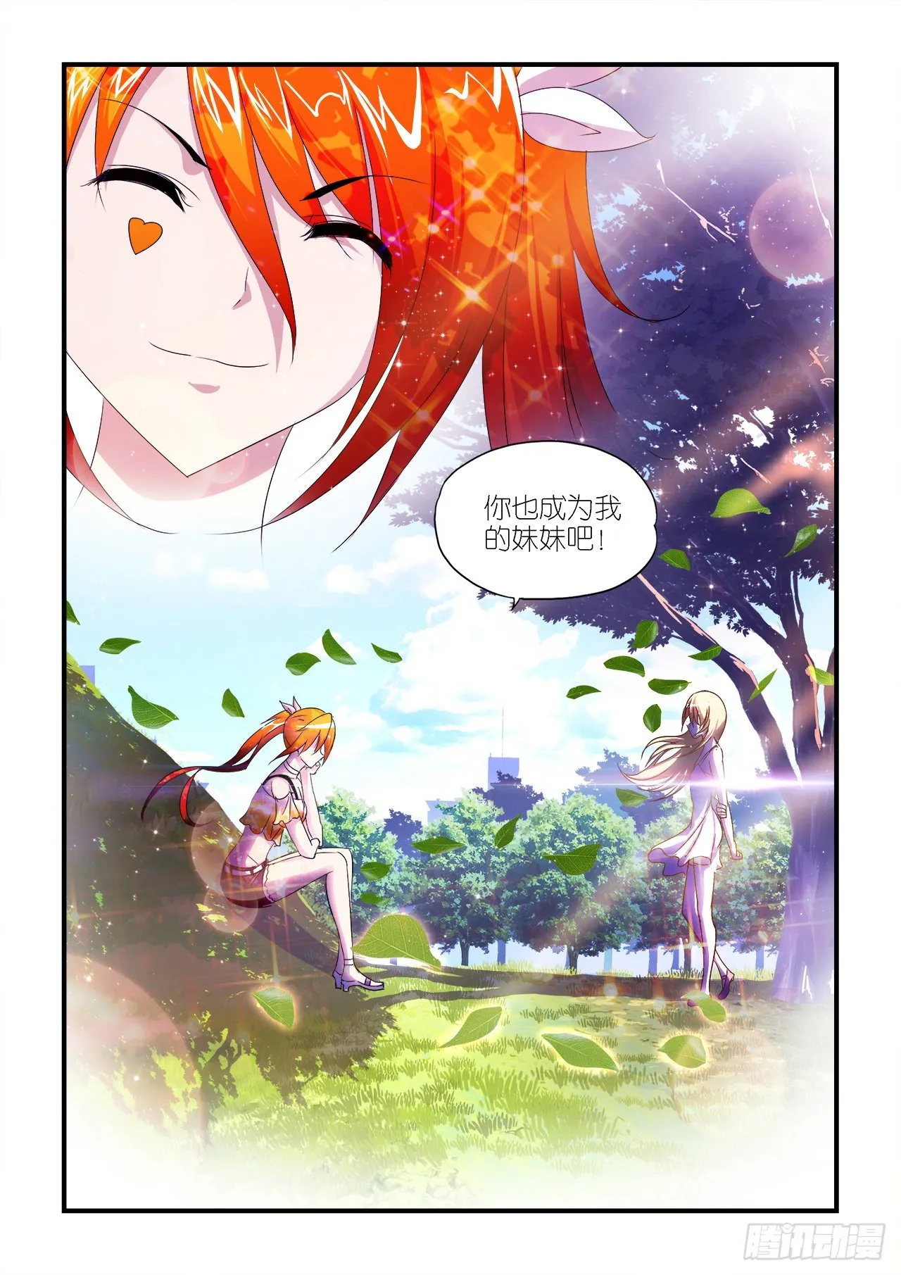 030 第10页