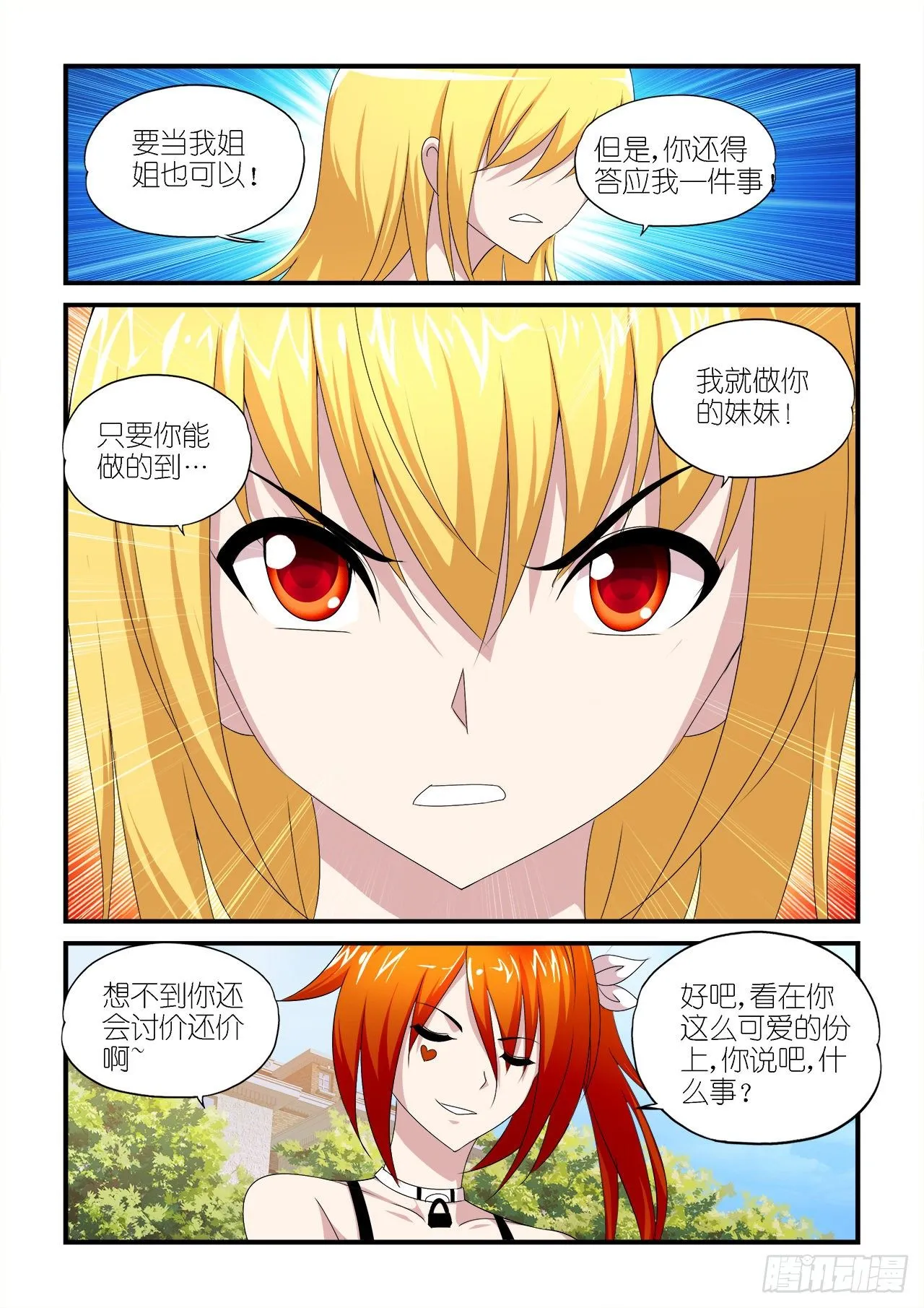 030 第13页