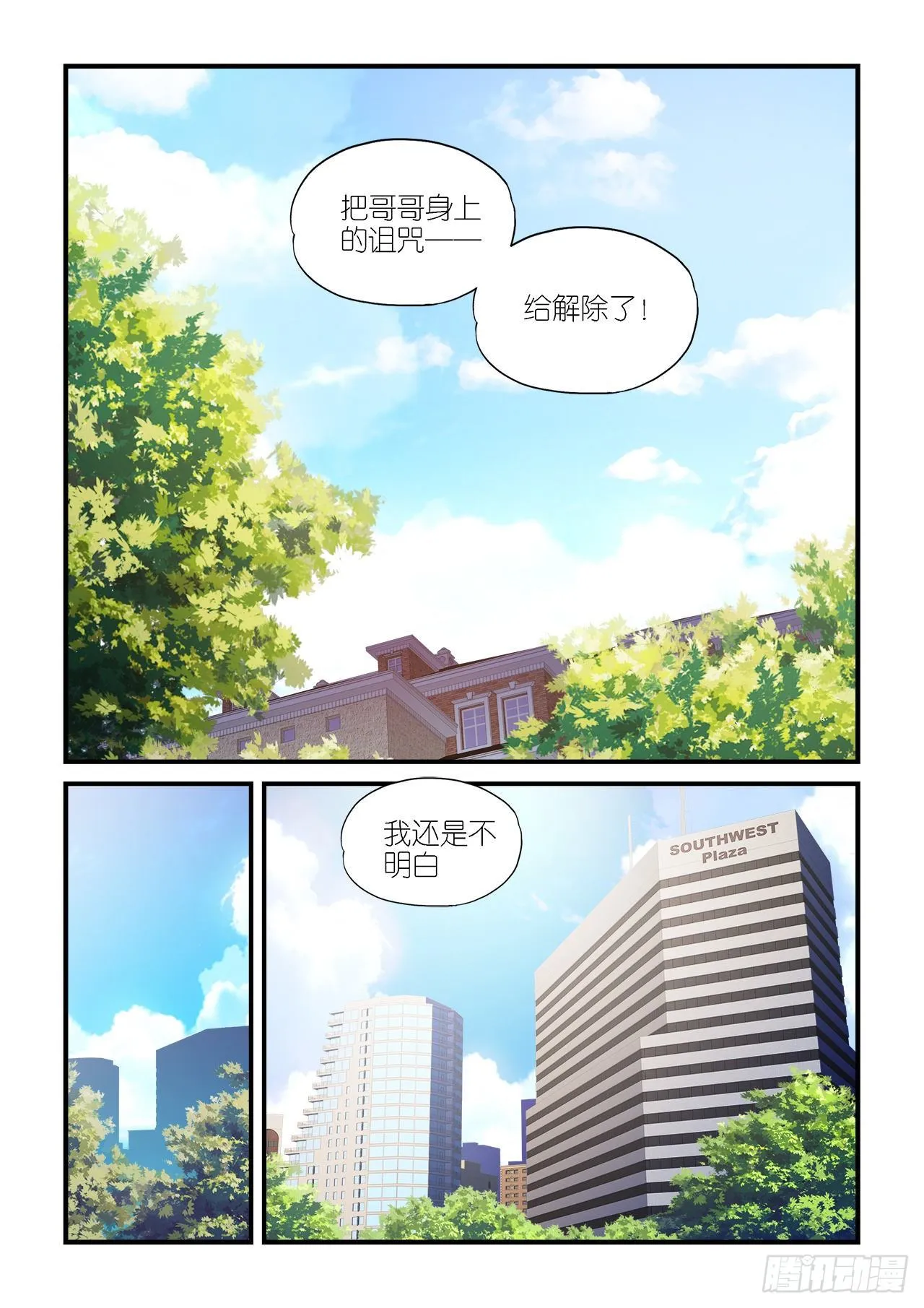 030 第14页