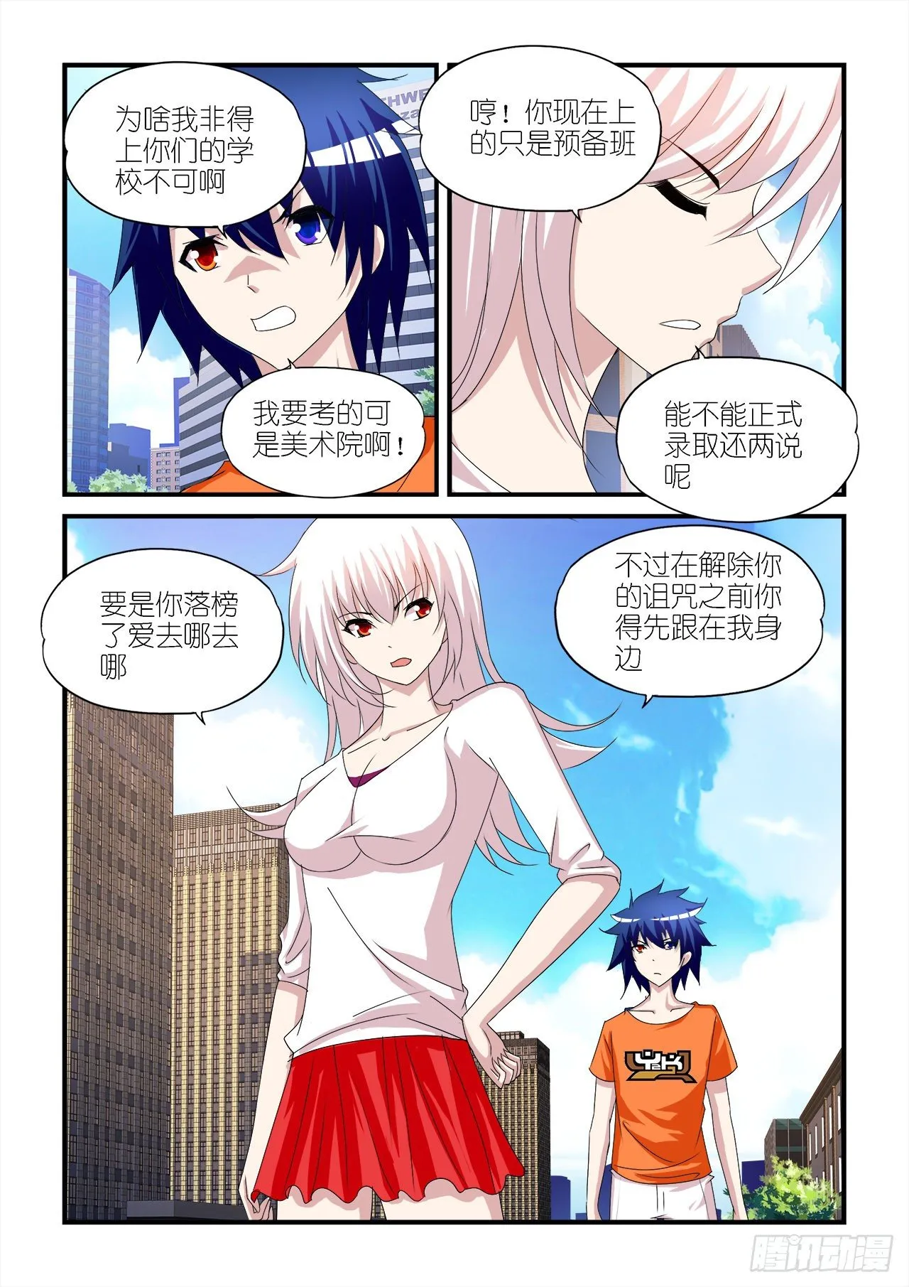 030 第15页