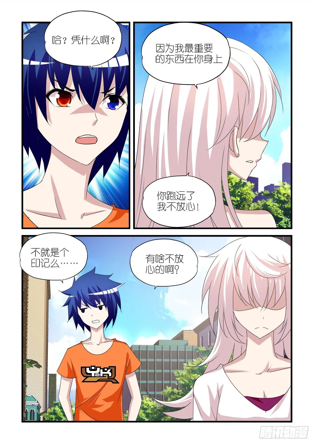 030 第16页