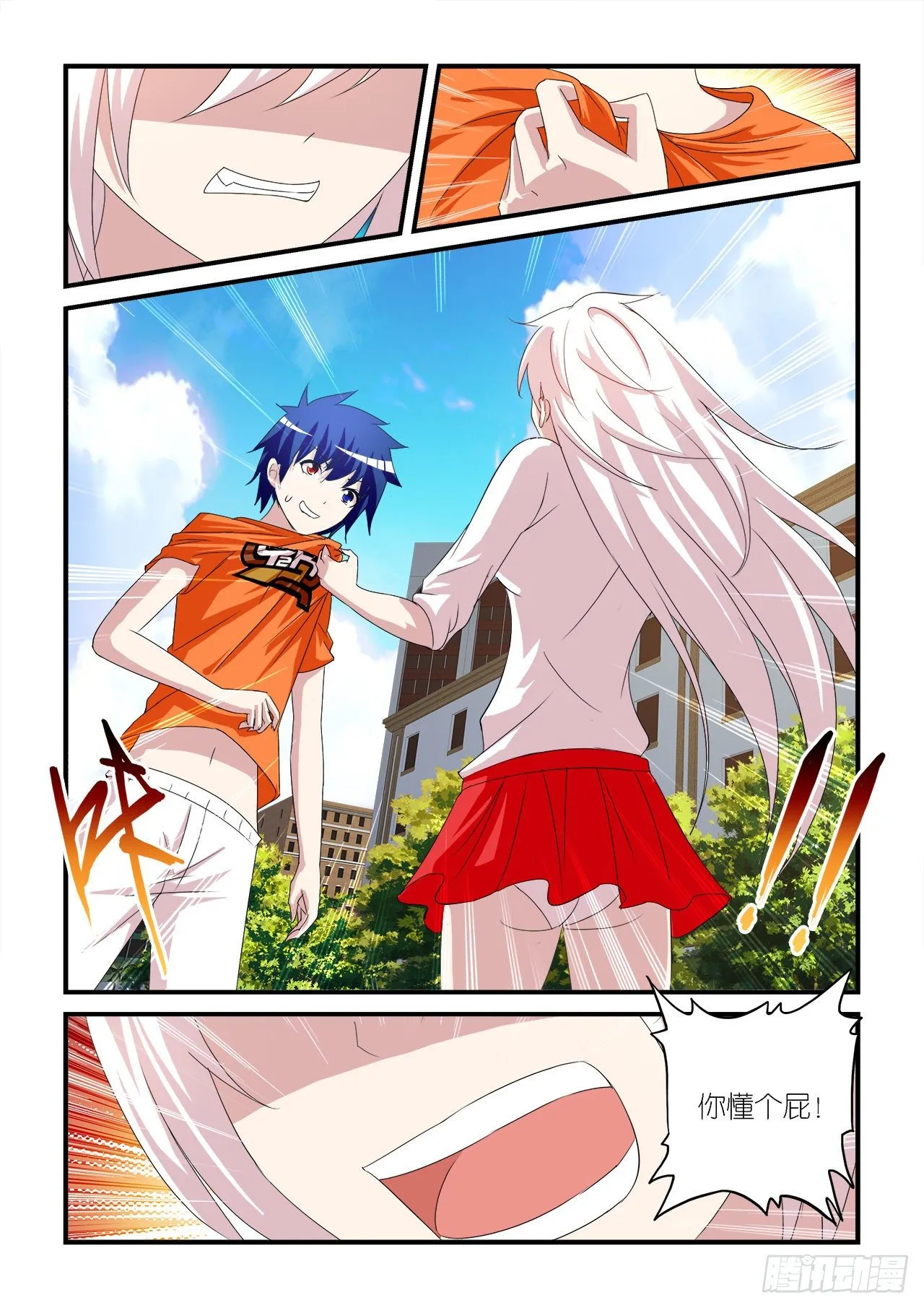 030 第17页