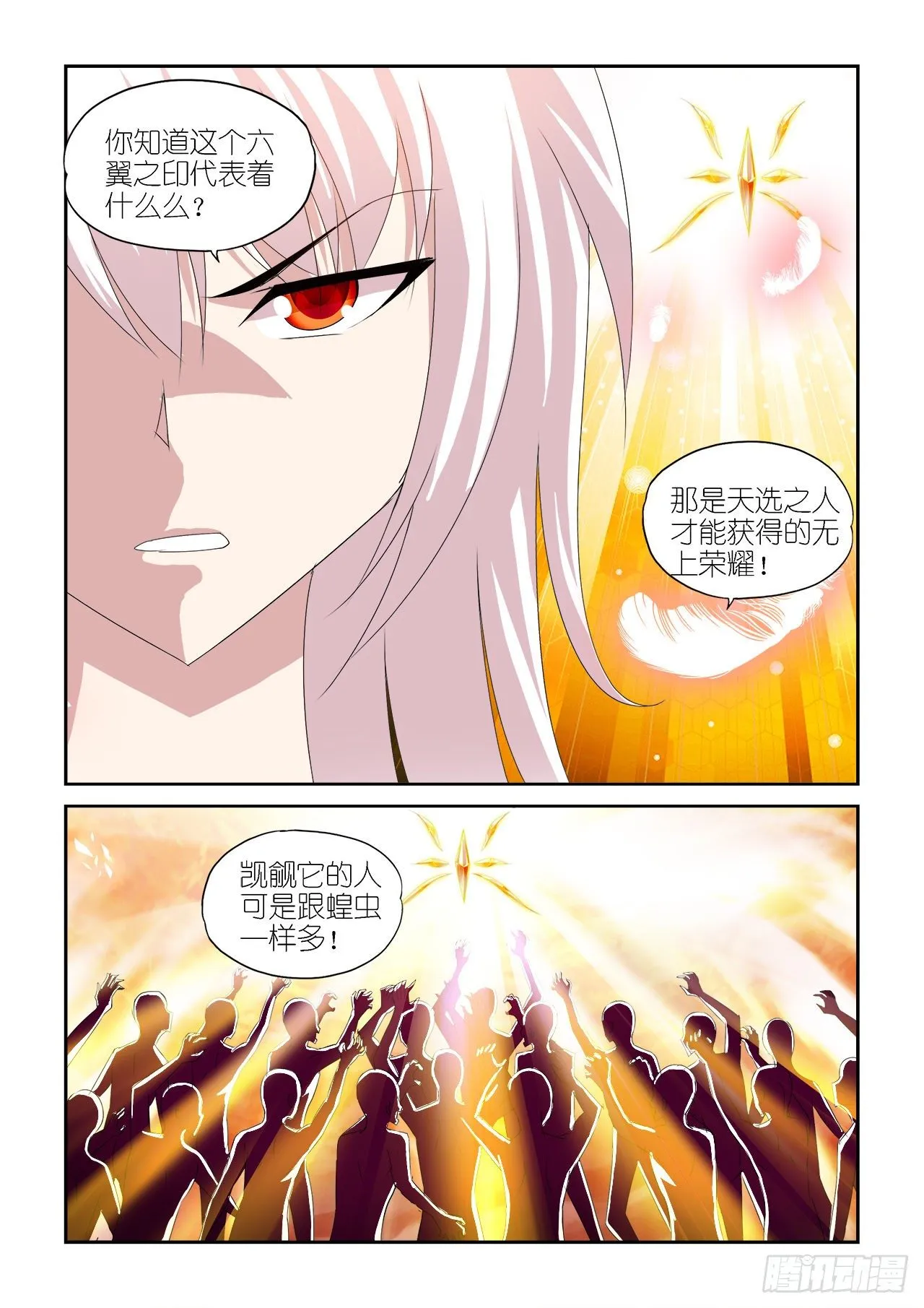030 第18页