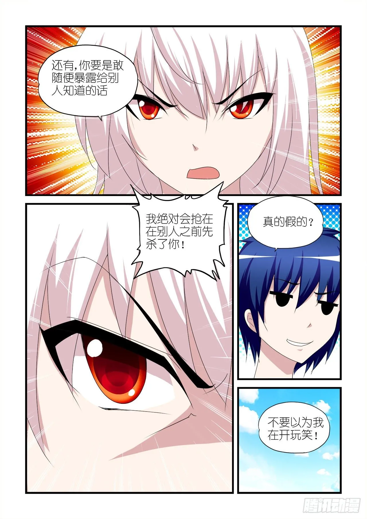 030 第19页