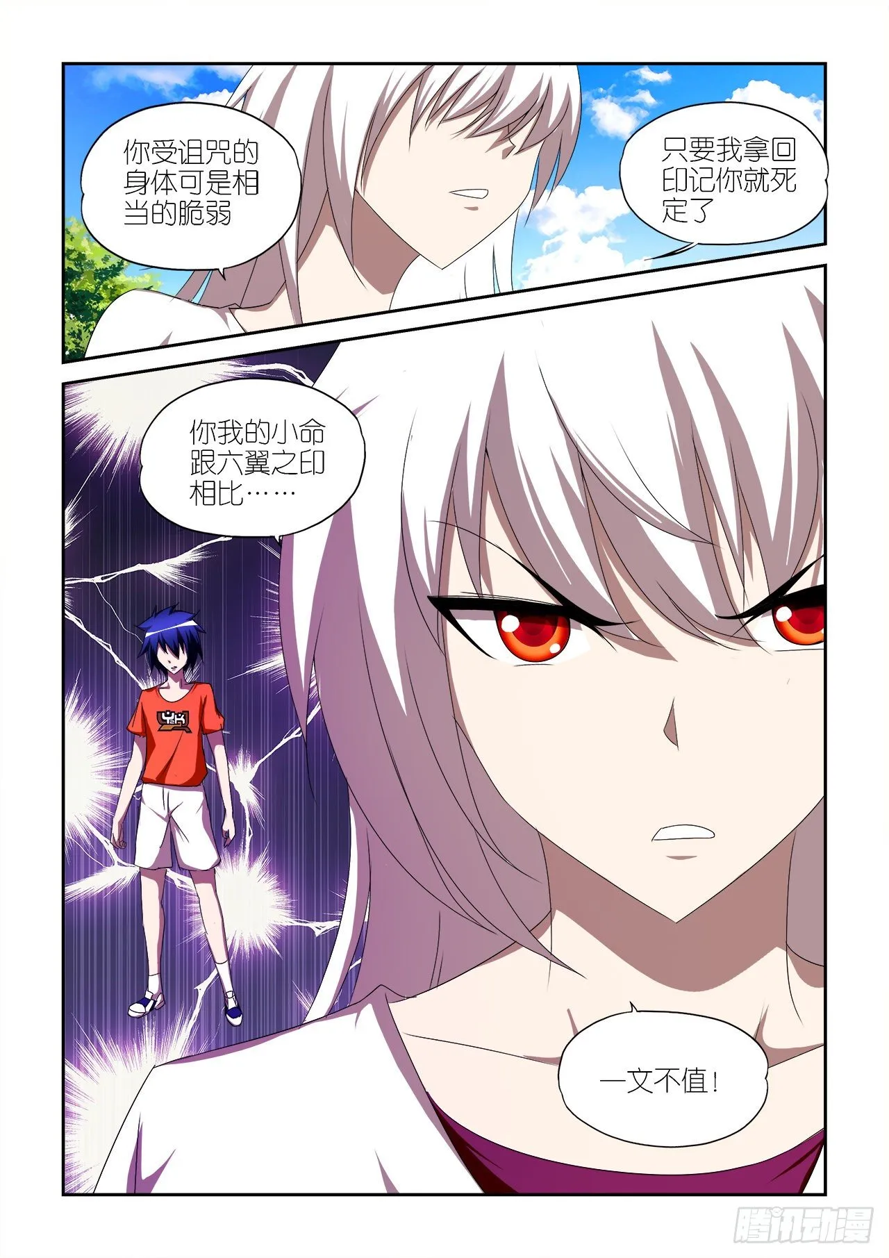 030 第20页