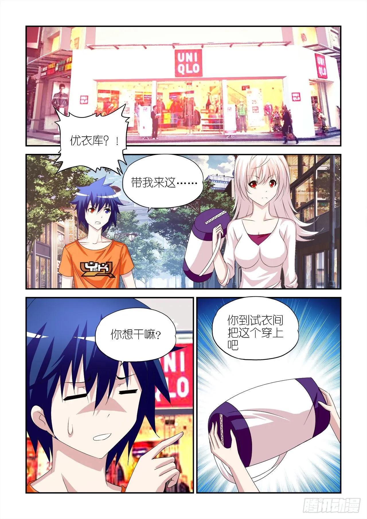 031 第2页